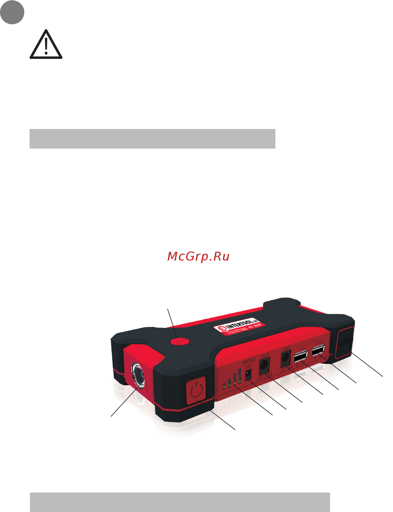 INTERTOOL AT-3009 [10/16] 2 4 5 6 7