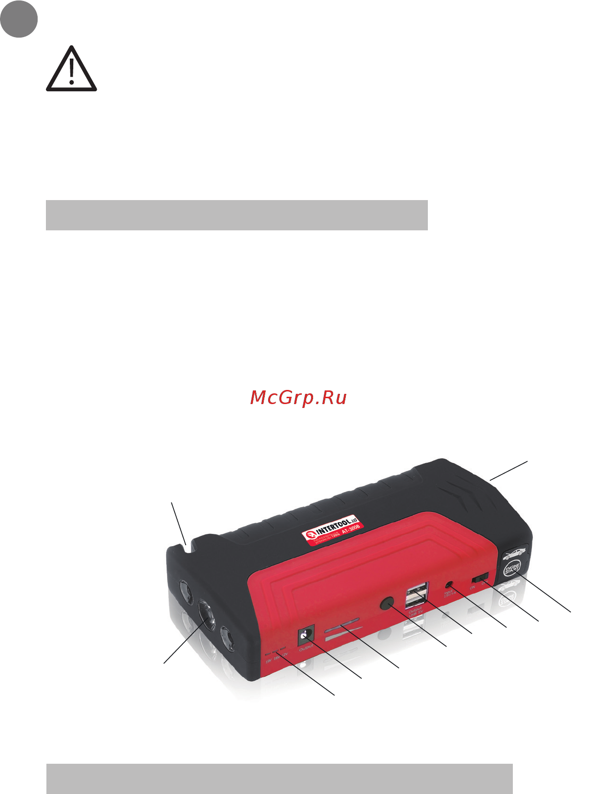 INTERTOOL AT-3008 [10/16] 6 2 9 7 8 3