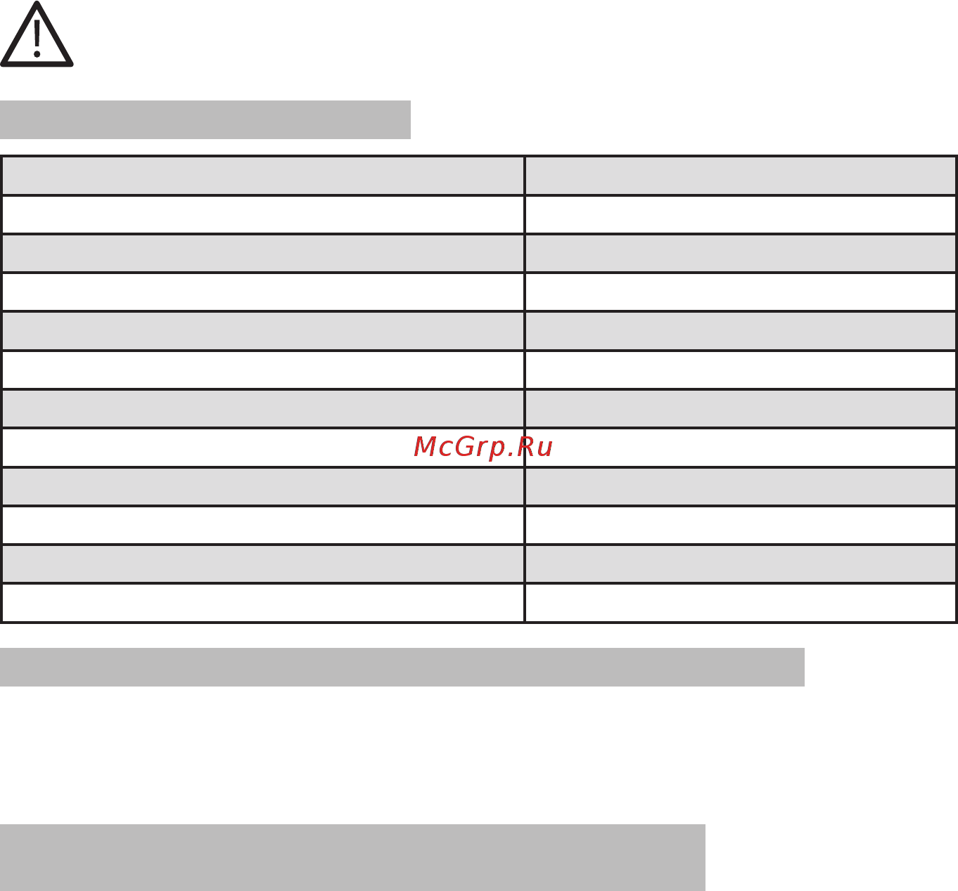 INTERTOOL AT-3014 Инструкция онлайн [4/8] 526475