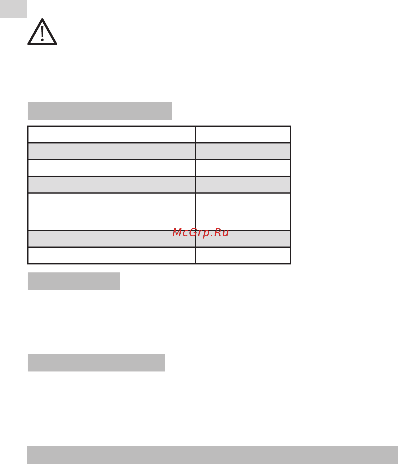 INTERTOOL DT-0115 Инструкция онлайн [2/12] 526485