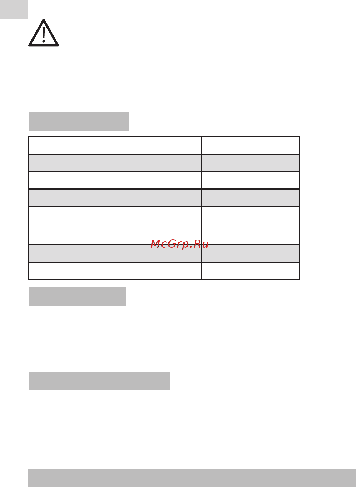INTERTOOL DT-0115 Инструкция онлайн [6/12] 526485