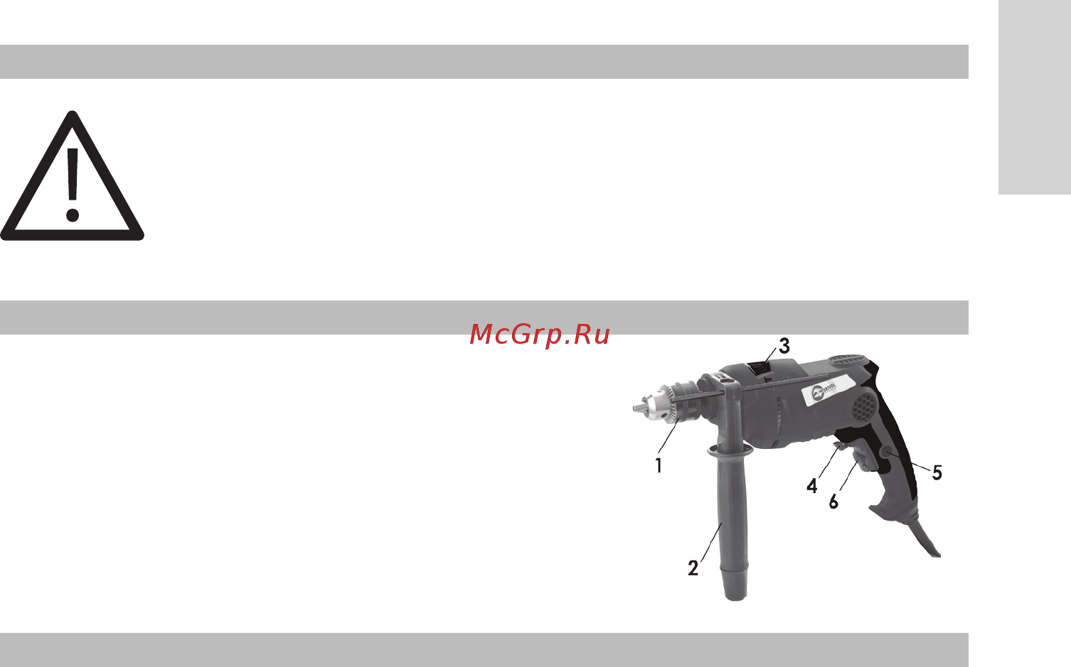 INTERTOOL DT-0118 Инструкция онлайн [5/12] 526486