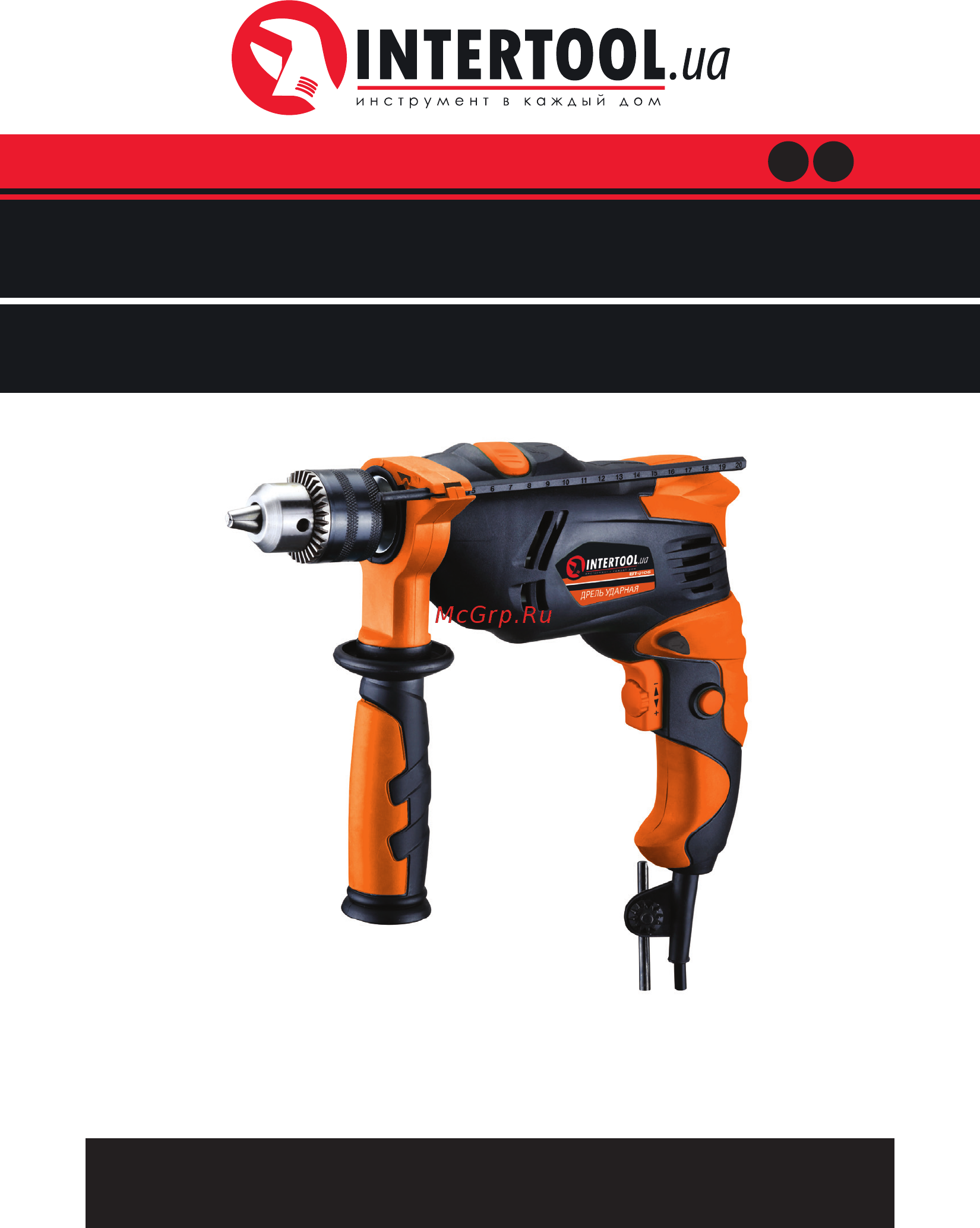 INTERTOOL WT-0106 Инструкция онлайн