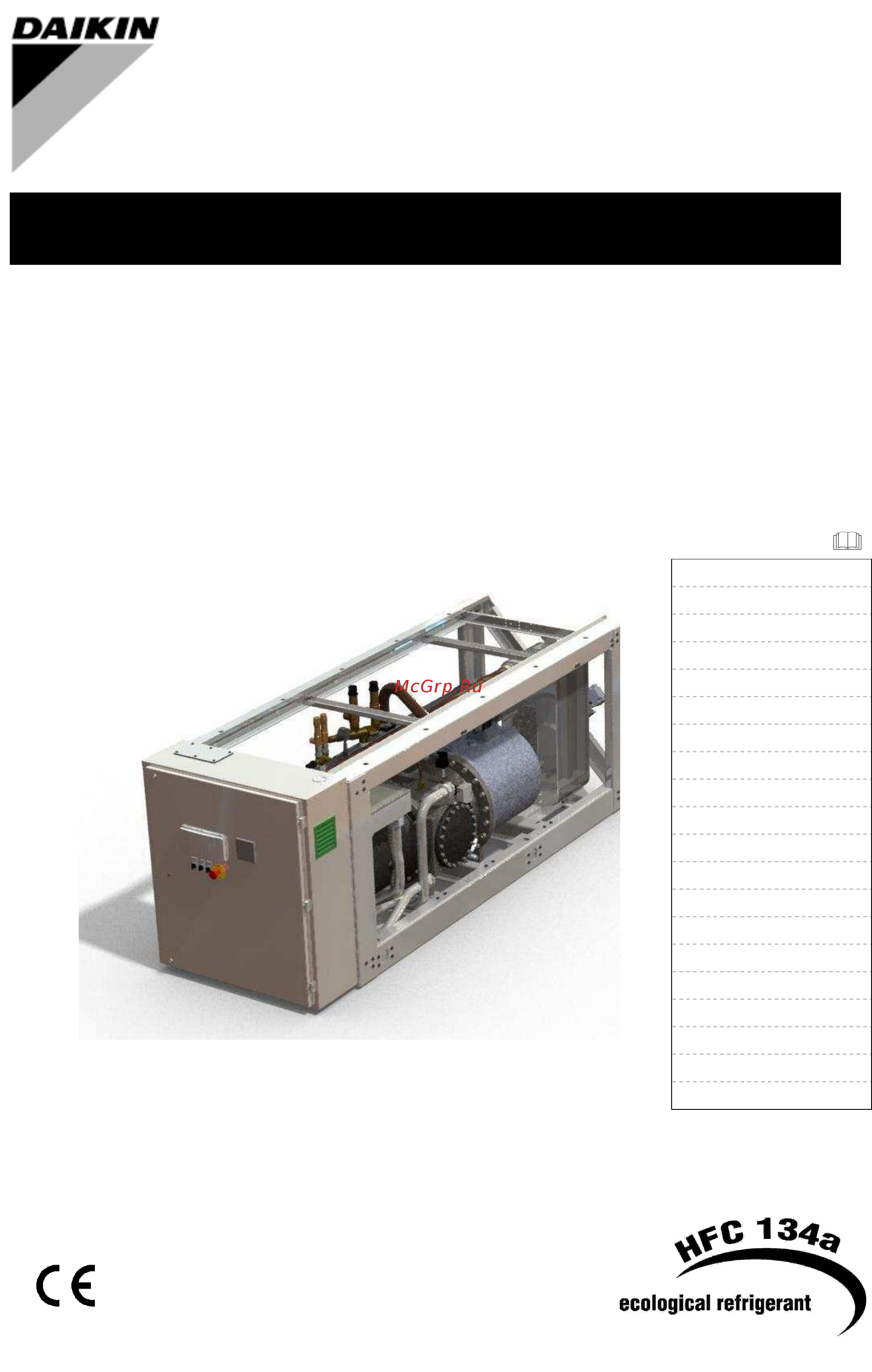 Daikin EWLD470J-SS Инструкция по эксплуатации онлайн