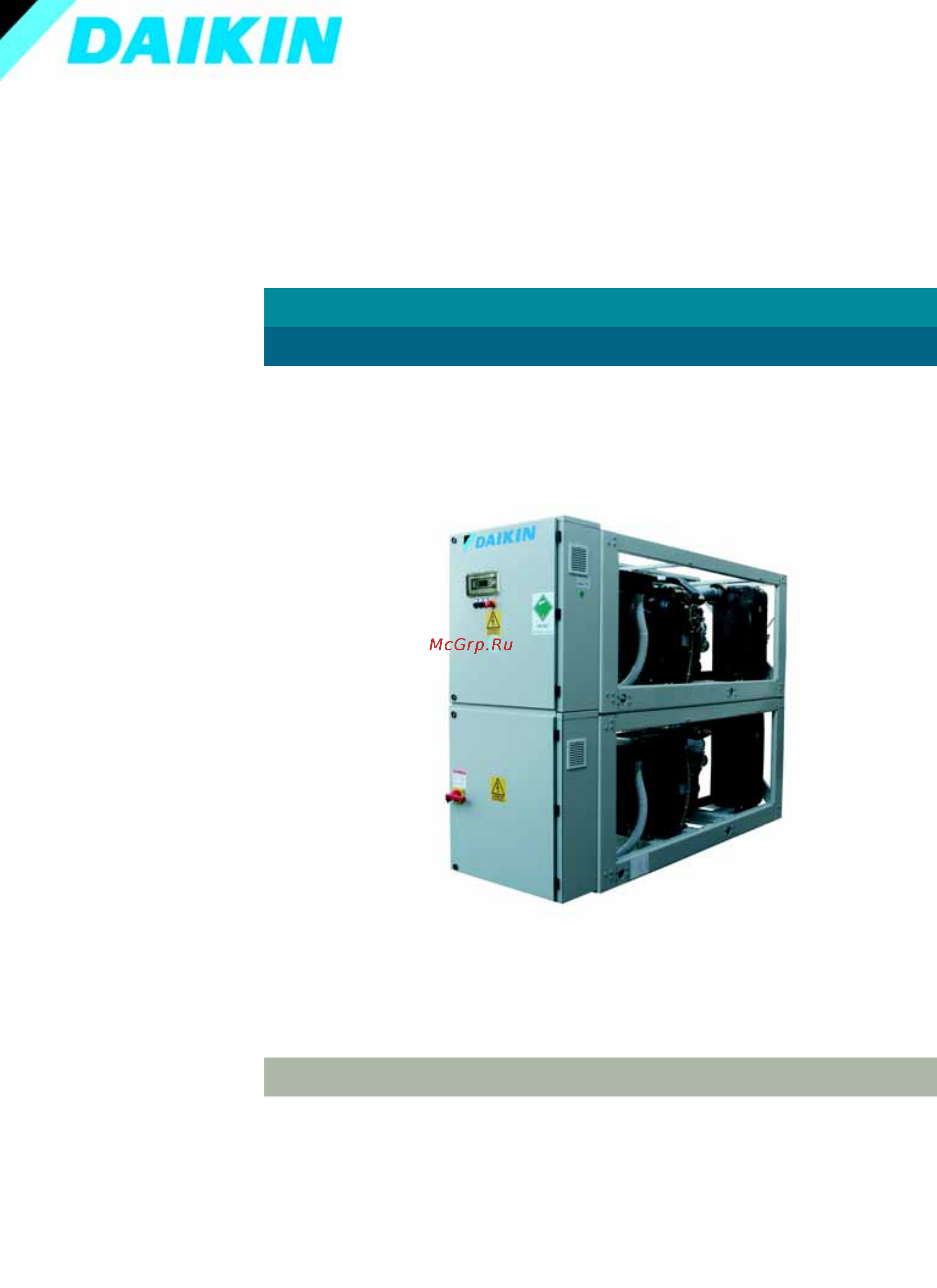 Daikin EWWD450J-SS Технические данные онлайн