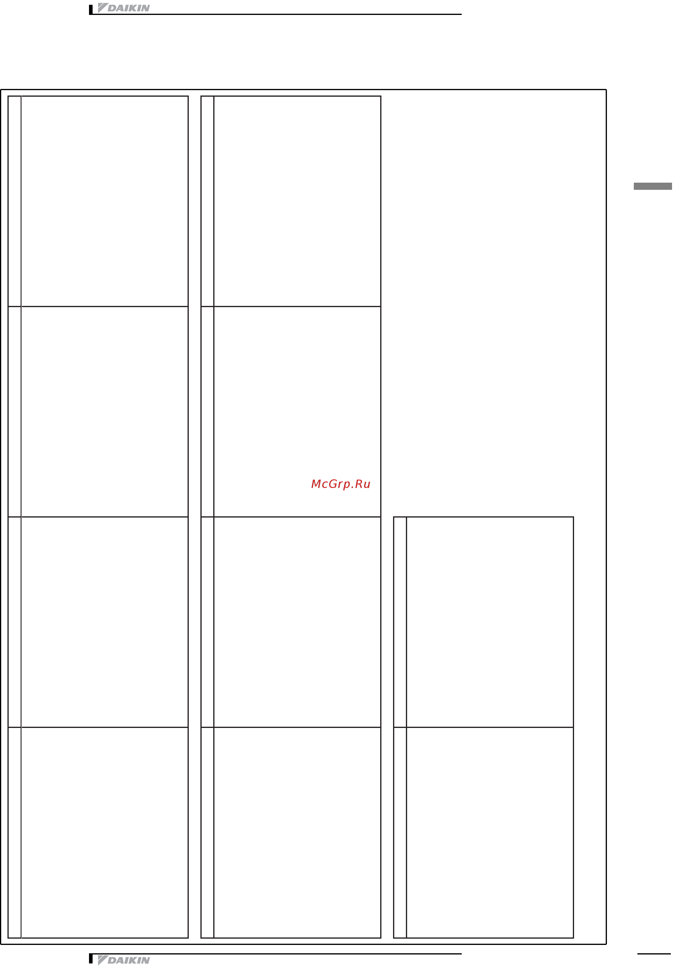 Daikin EWWD380J-SS [15/35] Òàáëèöû ï²îèçâîäèòåëüíîñòè