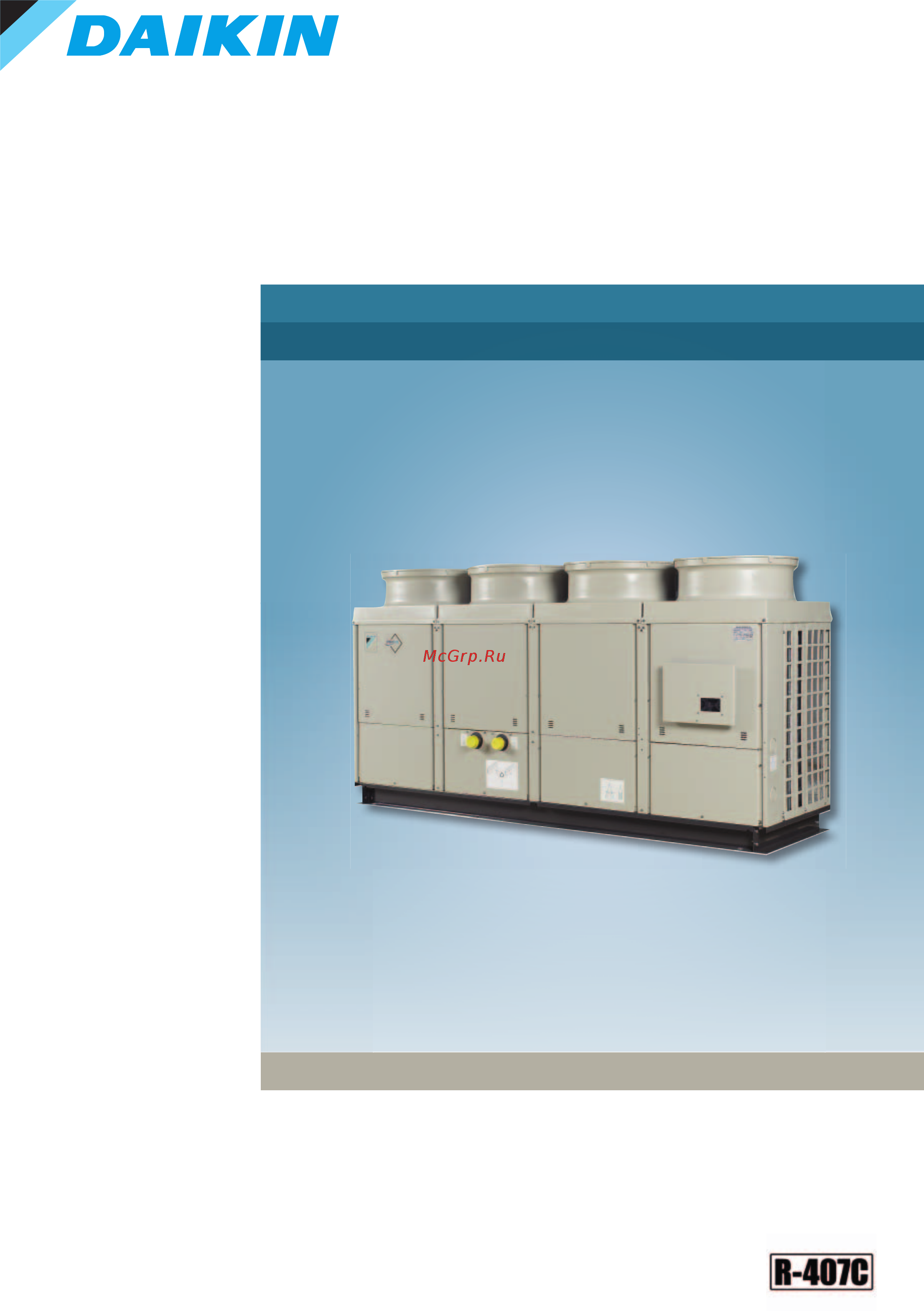 Daikin EUWAB16KBZW1 Технические данные онлайн