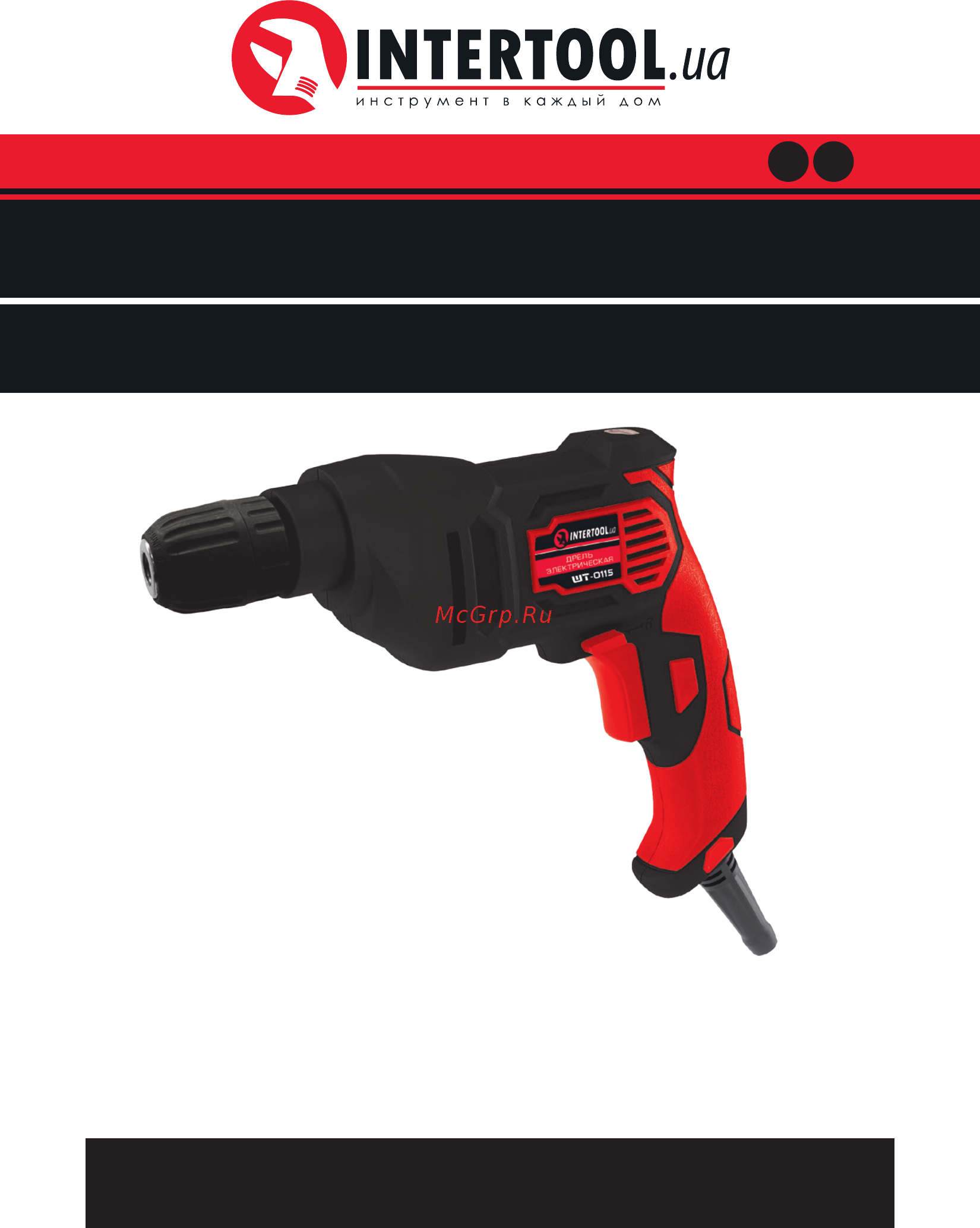 INTERTOOL WT-0115 Инструкция онлайн