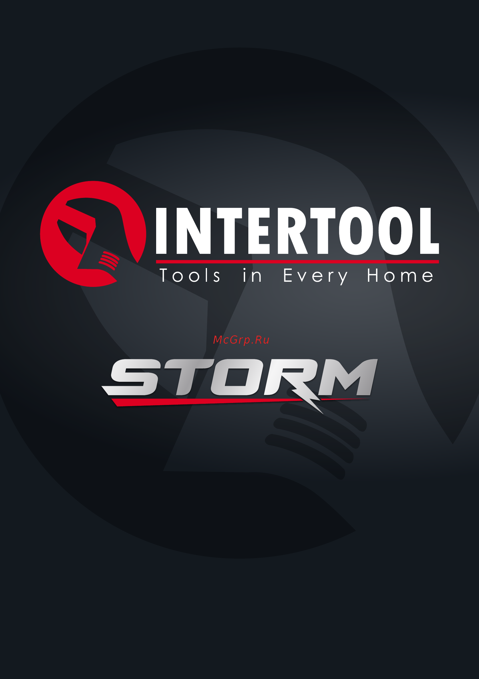 INTERTOOL WT-0541 Инструкция онлайн [24/24] 526584