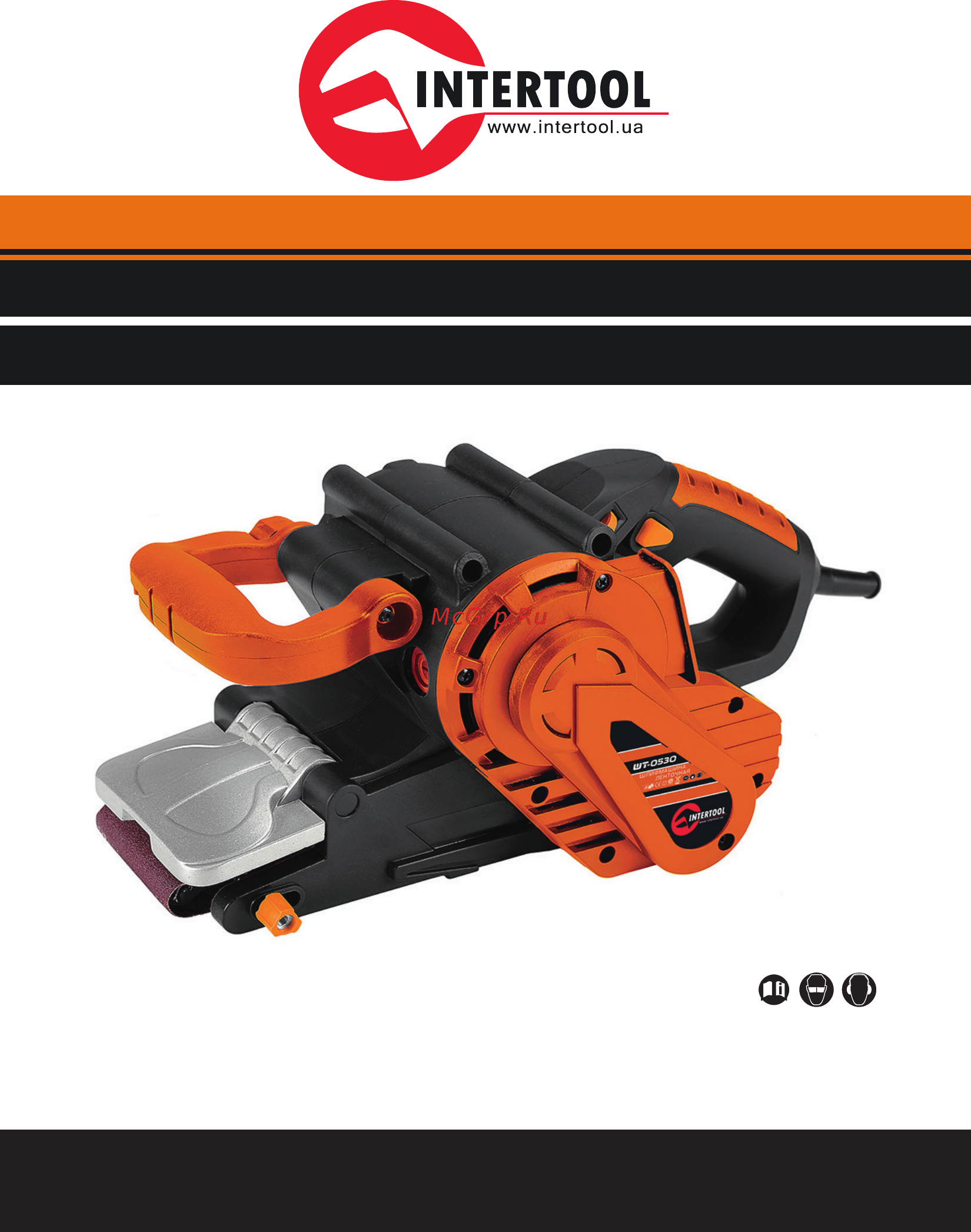 INTERTOOL WT-0530 Инструкция онлайн