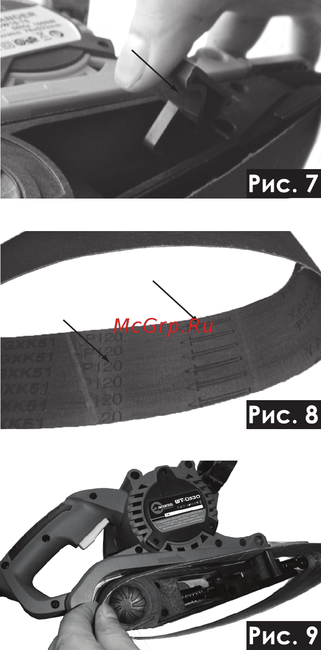 INTERTOOL WT-0530 Инструкция онлайн [4/5] 526587
