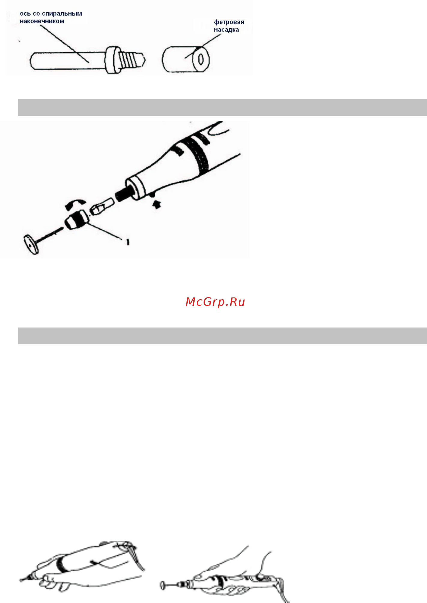 INTERTOOL DT-0518 Инструкция онлайн [5/6] 526588