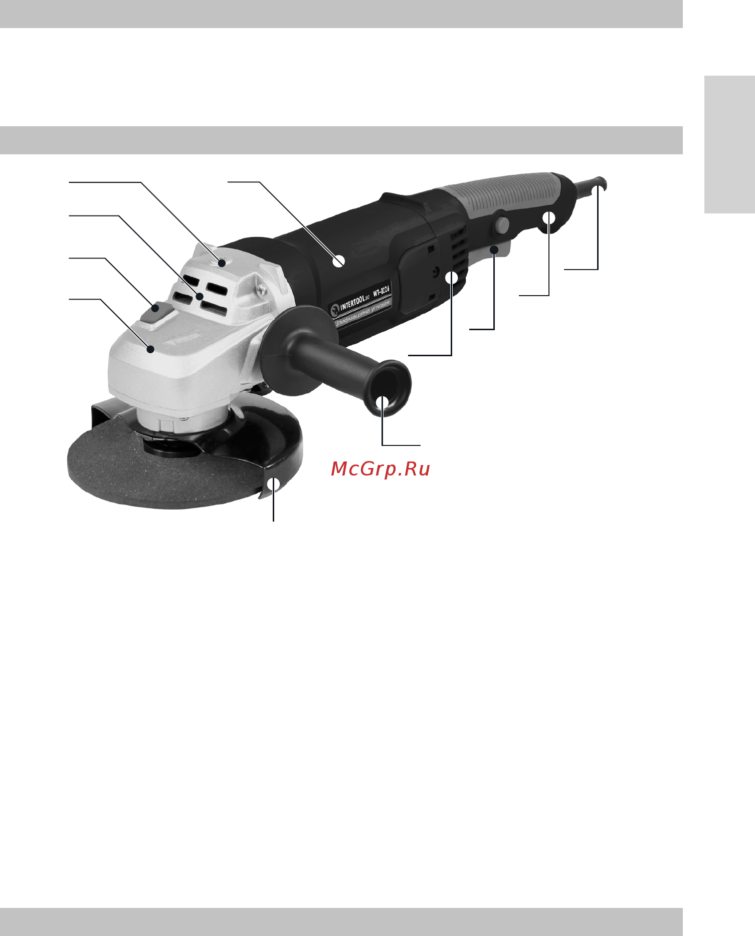 INTERTOOL WT-0226 [11/15] 3 4 5 6