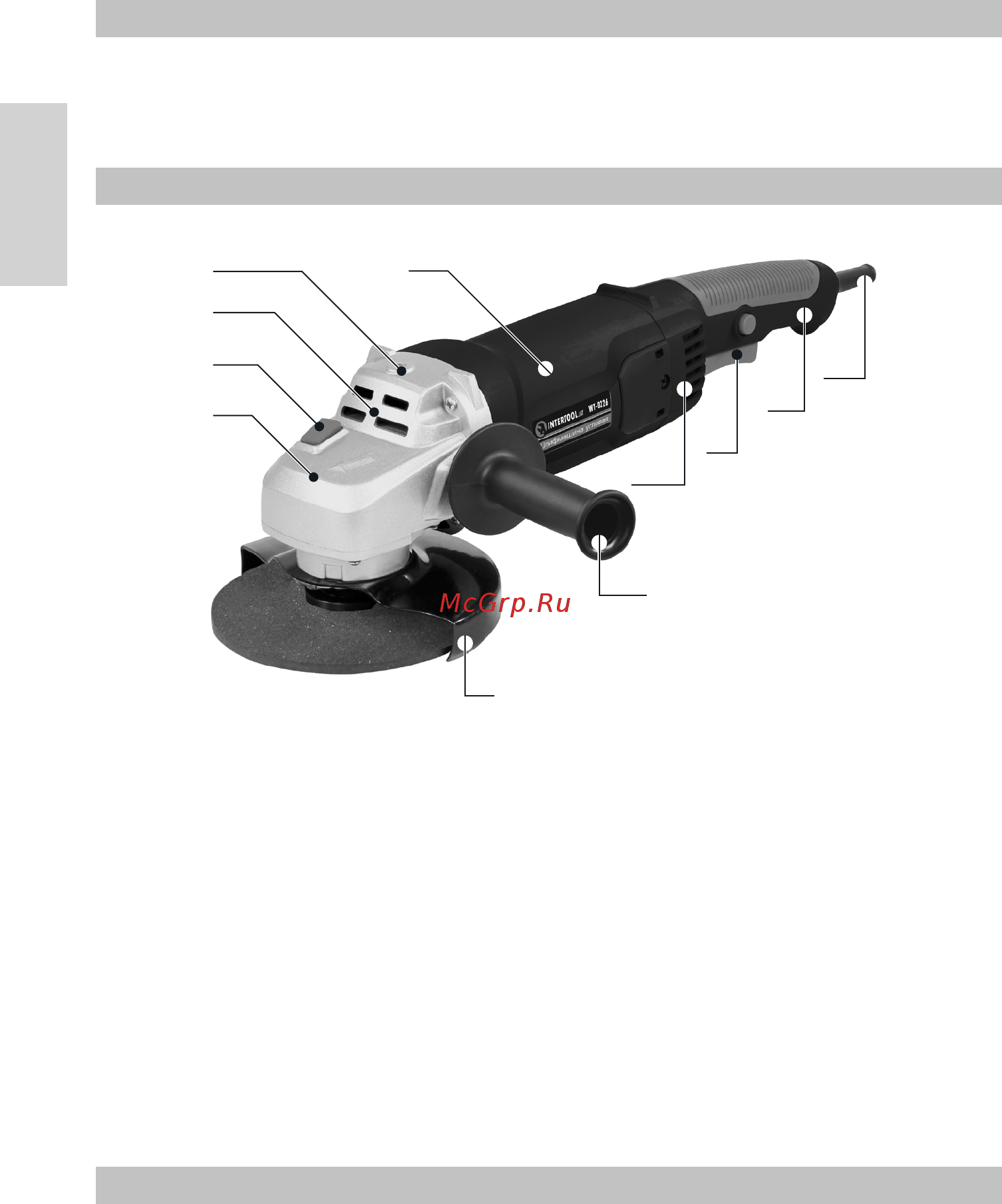 INTERTOOL WT-0226 [4/15] 3 4 5 6