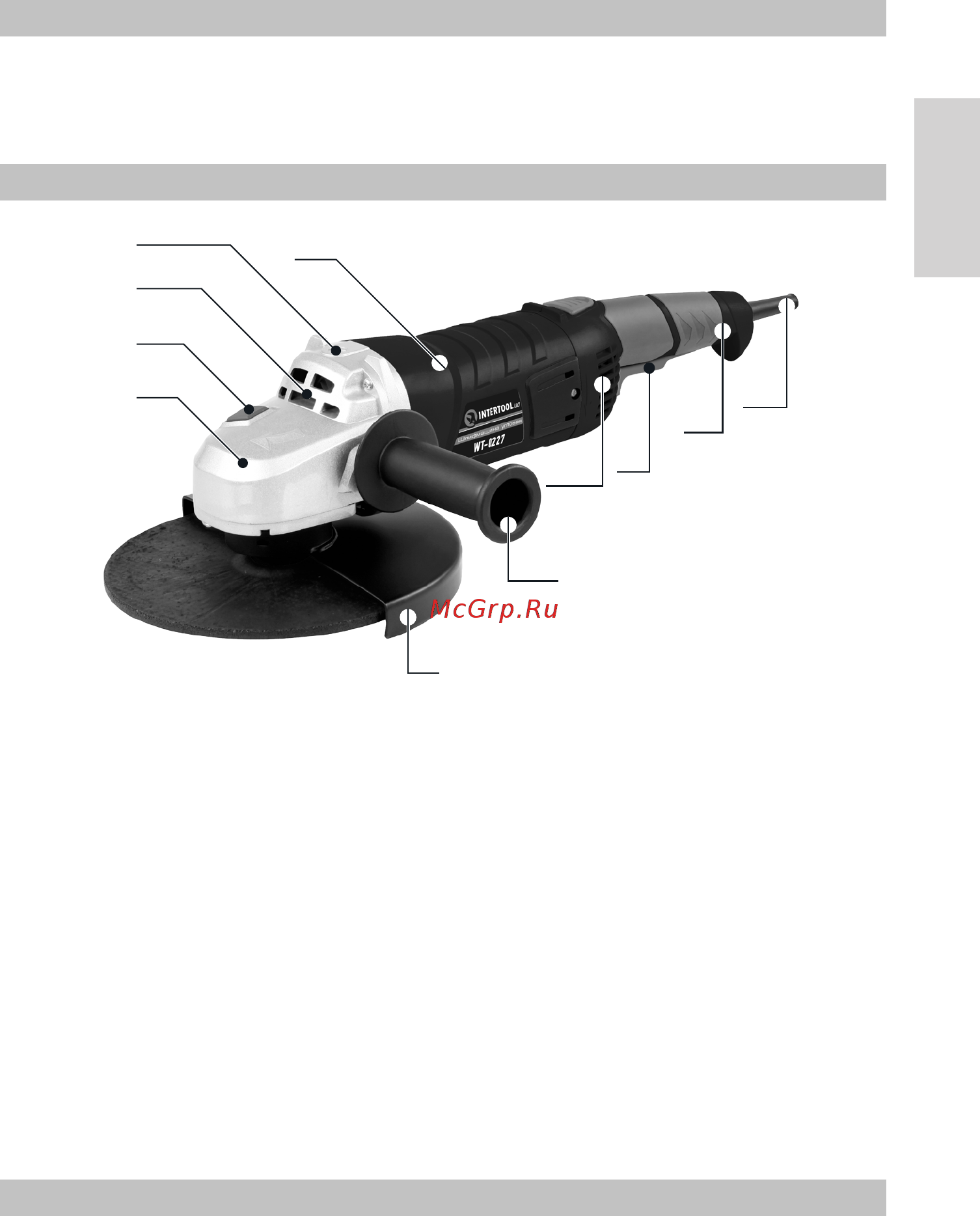 INTERTOOL WT-0227 [11/15] 3 4 5 6