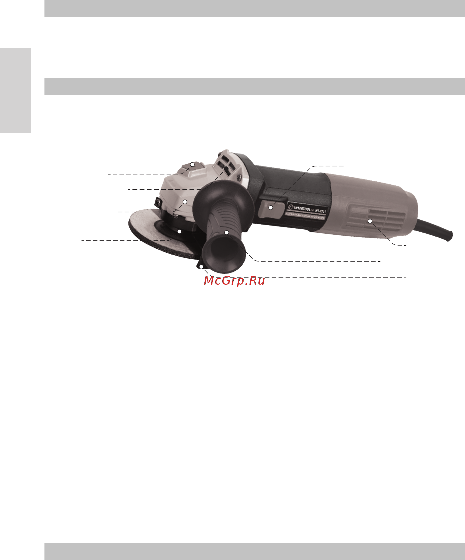 INTERTOOL WT-0221 Инструкция онлайн [4/15] 526605