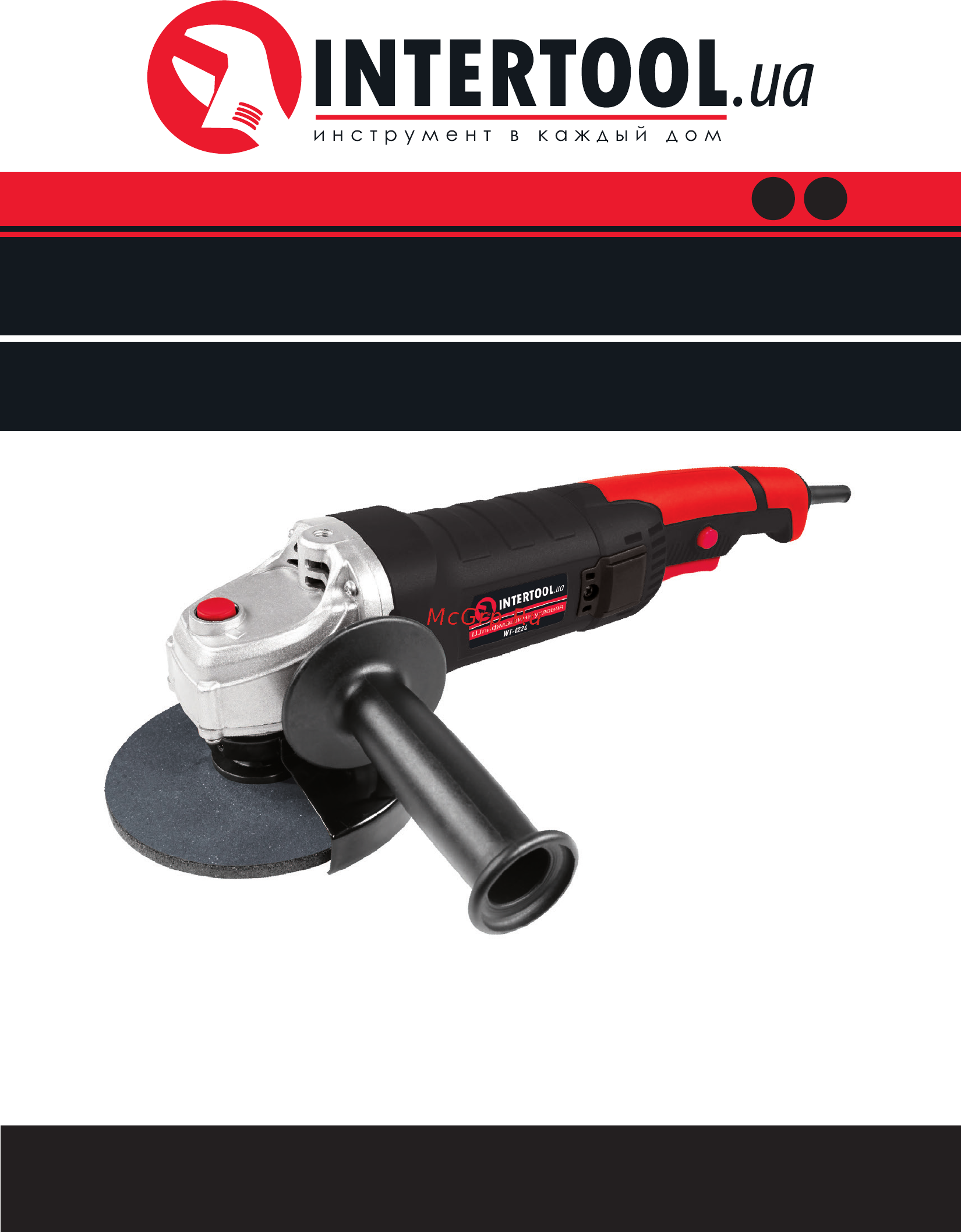 INTERTOOL WT-0224 Инструкция онлайн