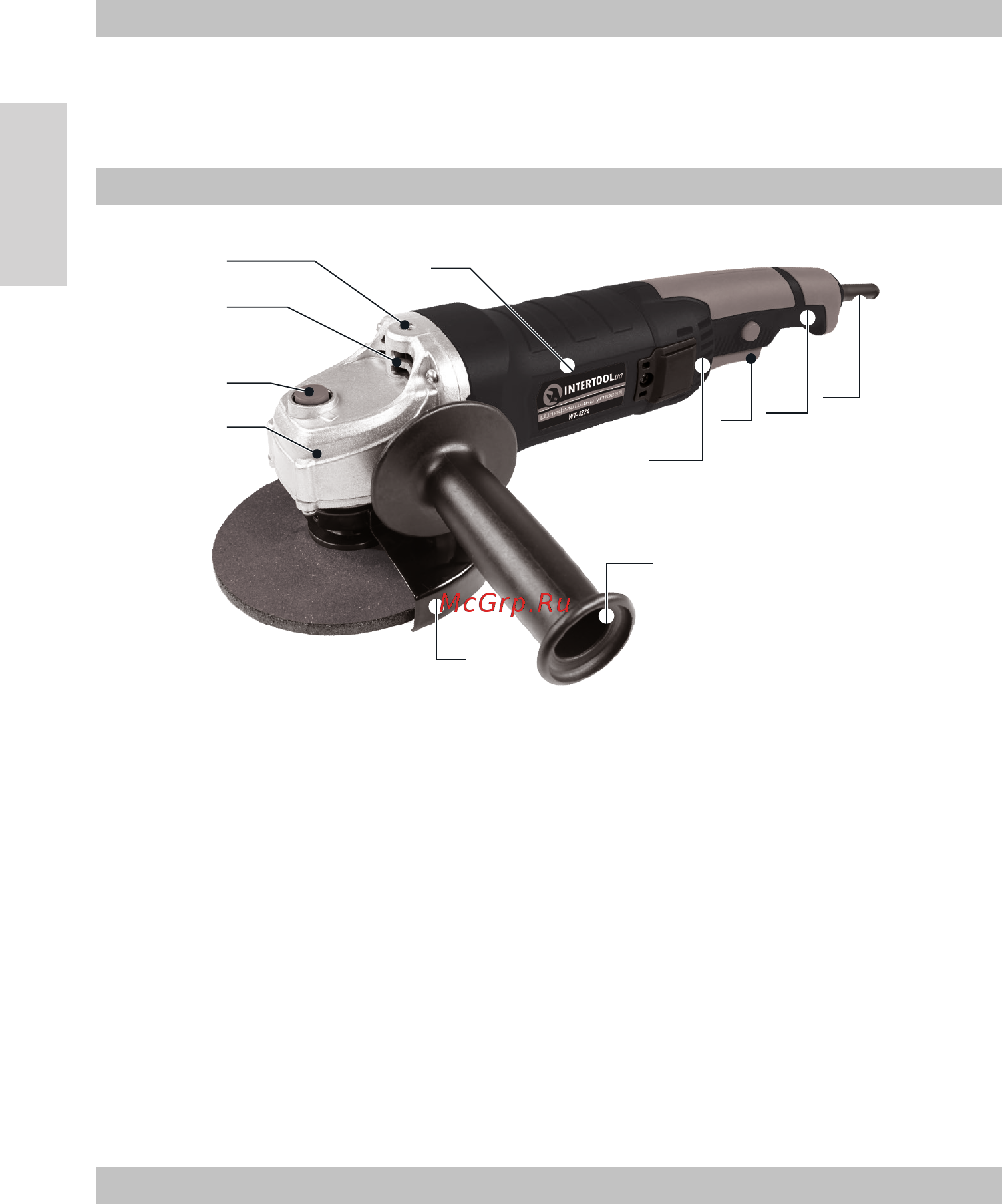 INTERTOOL WT-0224 Инструкция онлайн [4/15] 526607
