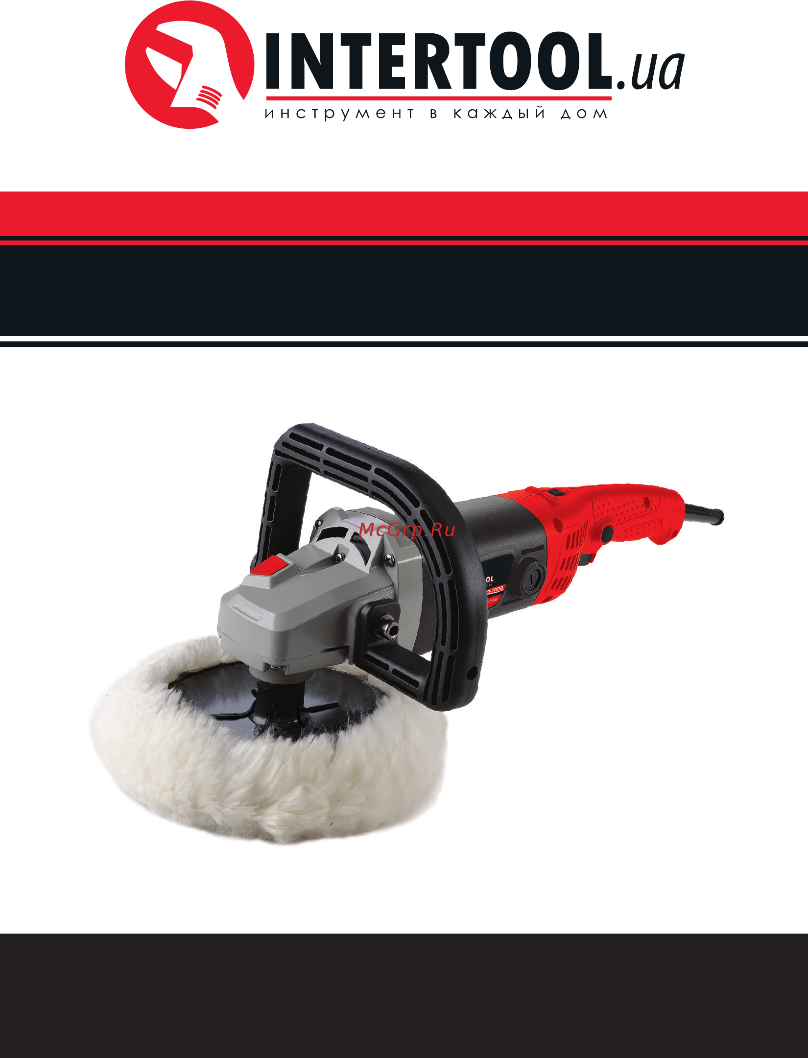 INTERTOOL WT-1800 Инструкция онлайн