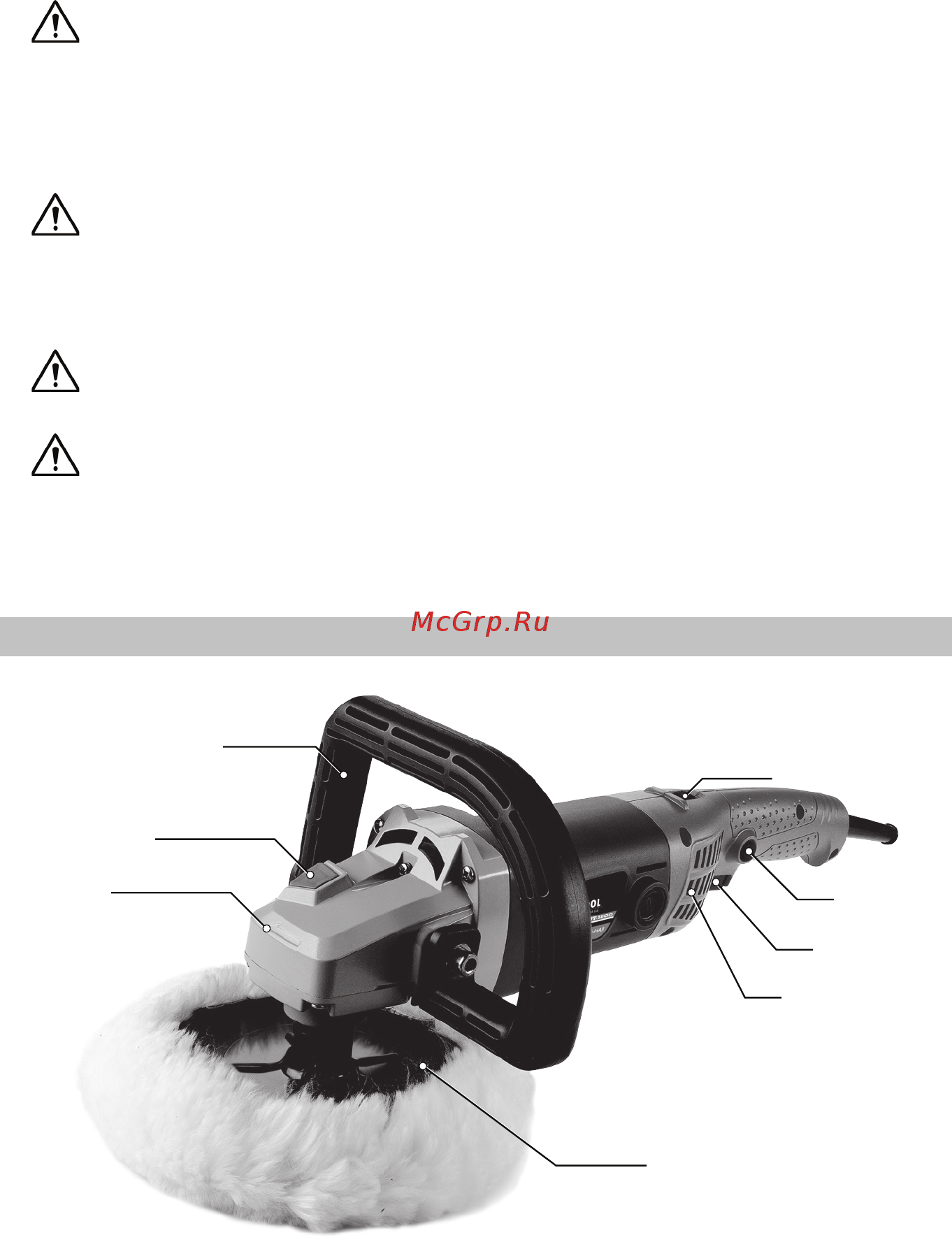 INTERTOOL WT-1800 Инструкция онлайн [3/9] 526609