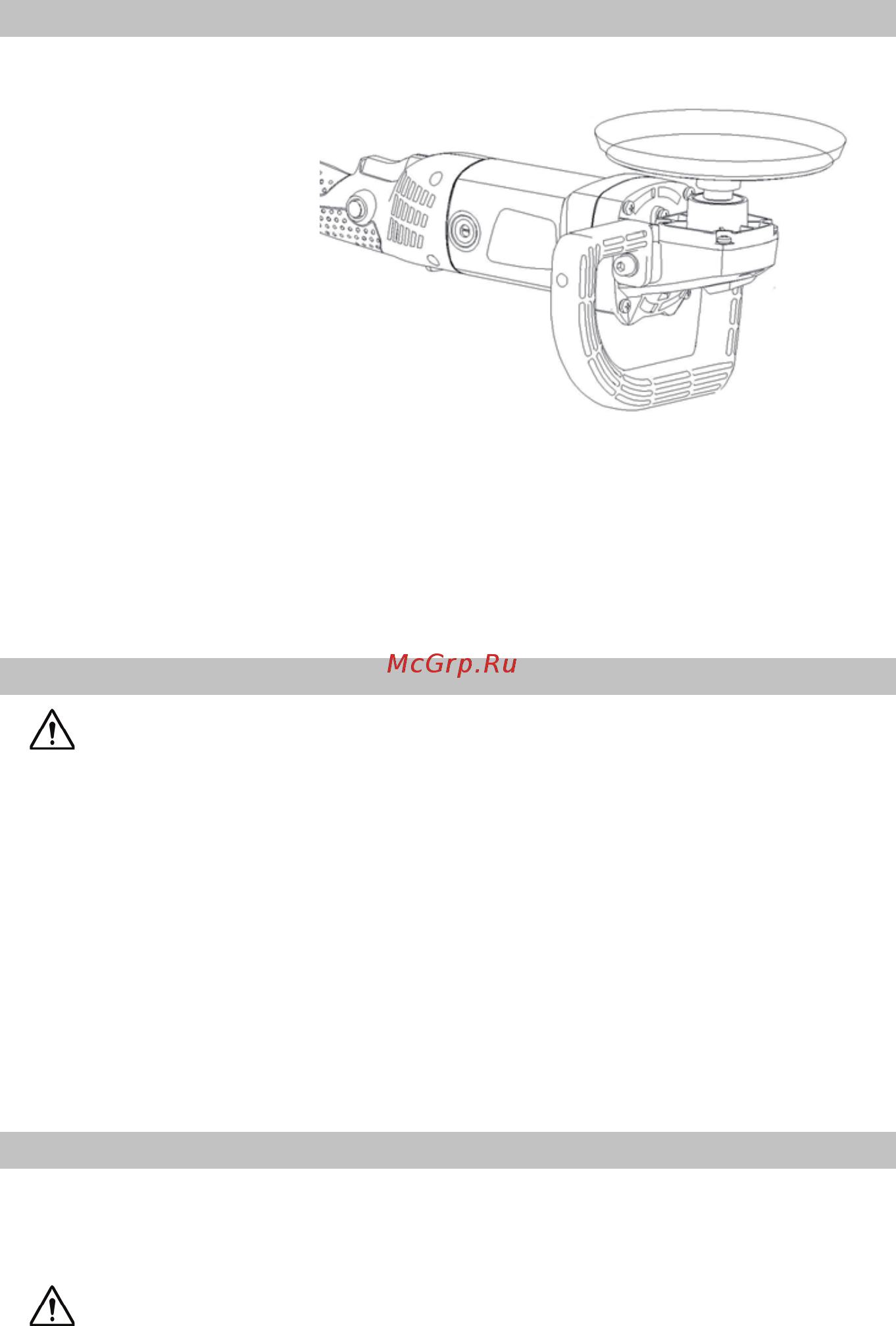 INTERTOOL WT-1800 Инструкция онлайн [8/9] 526609