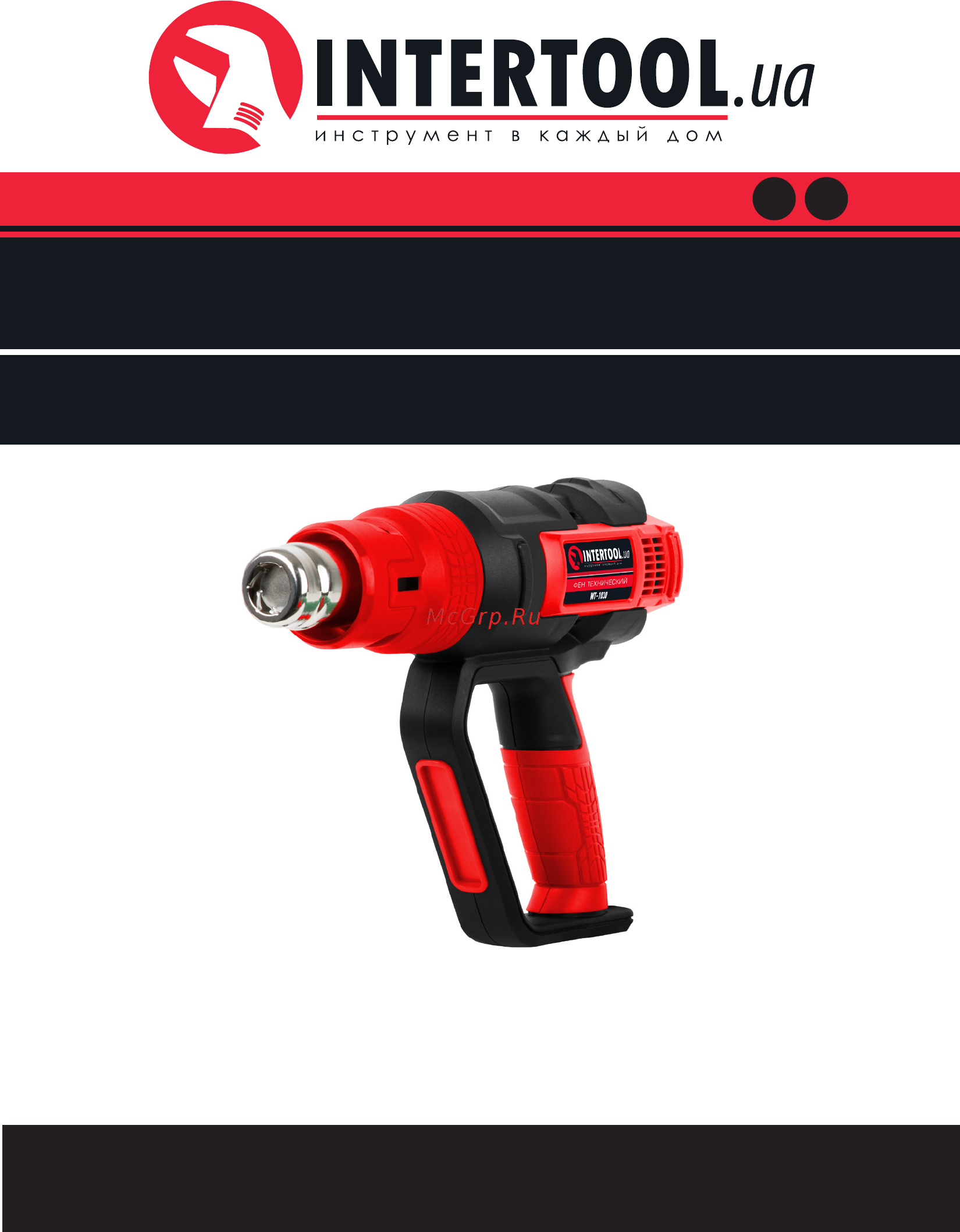 INTERTOOL WT-1030 Инструкция онлайн