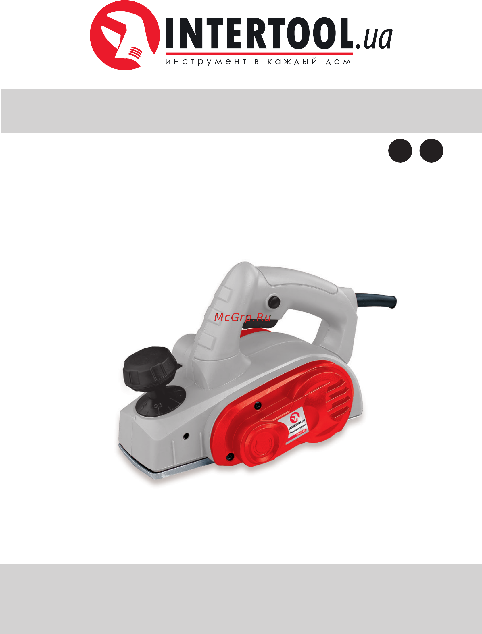 INTERTOOL DT-0745 Инструкция онлайн