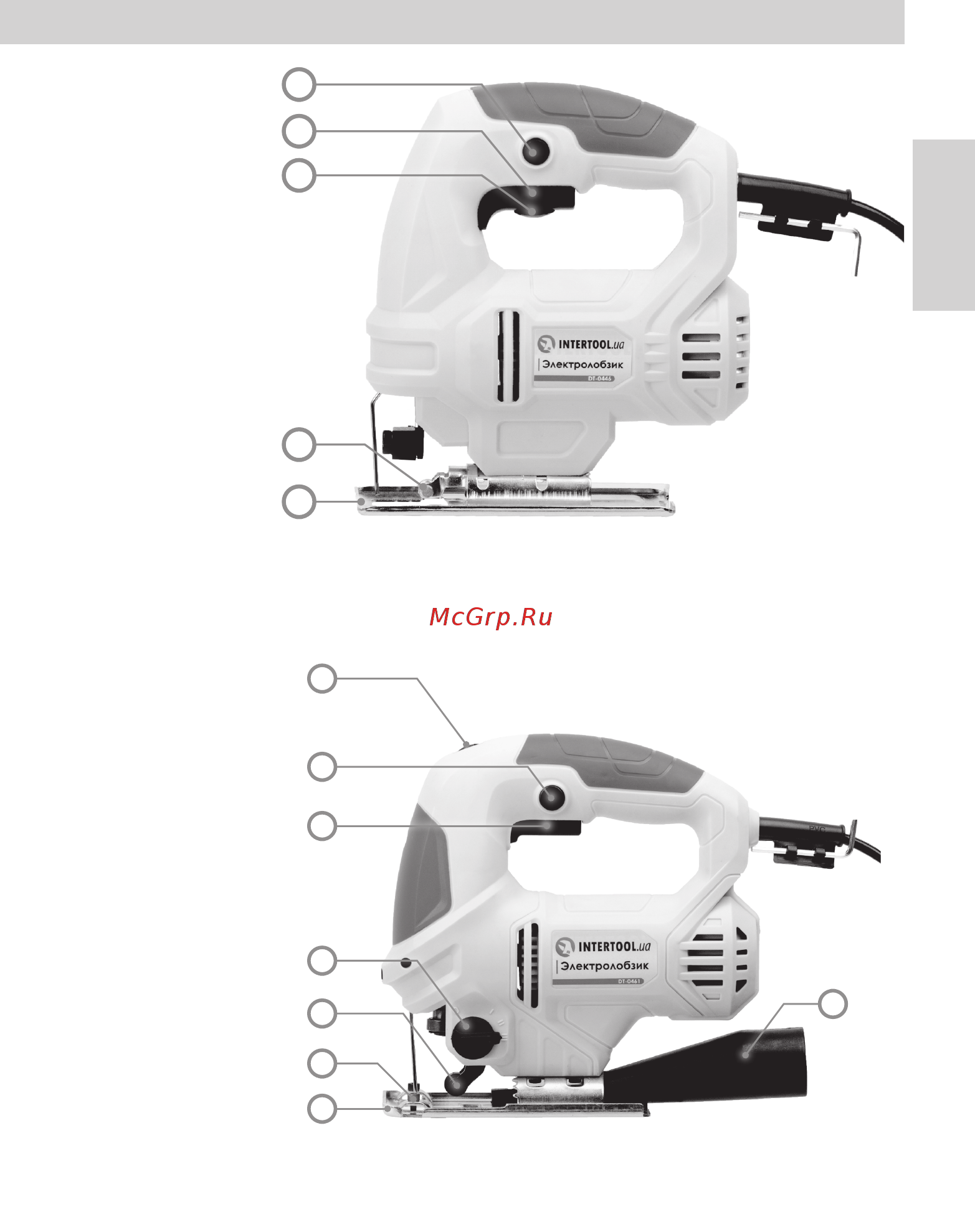 INTERTOOL DT-0461 [5/23] Общий вид и составные части изделия
