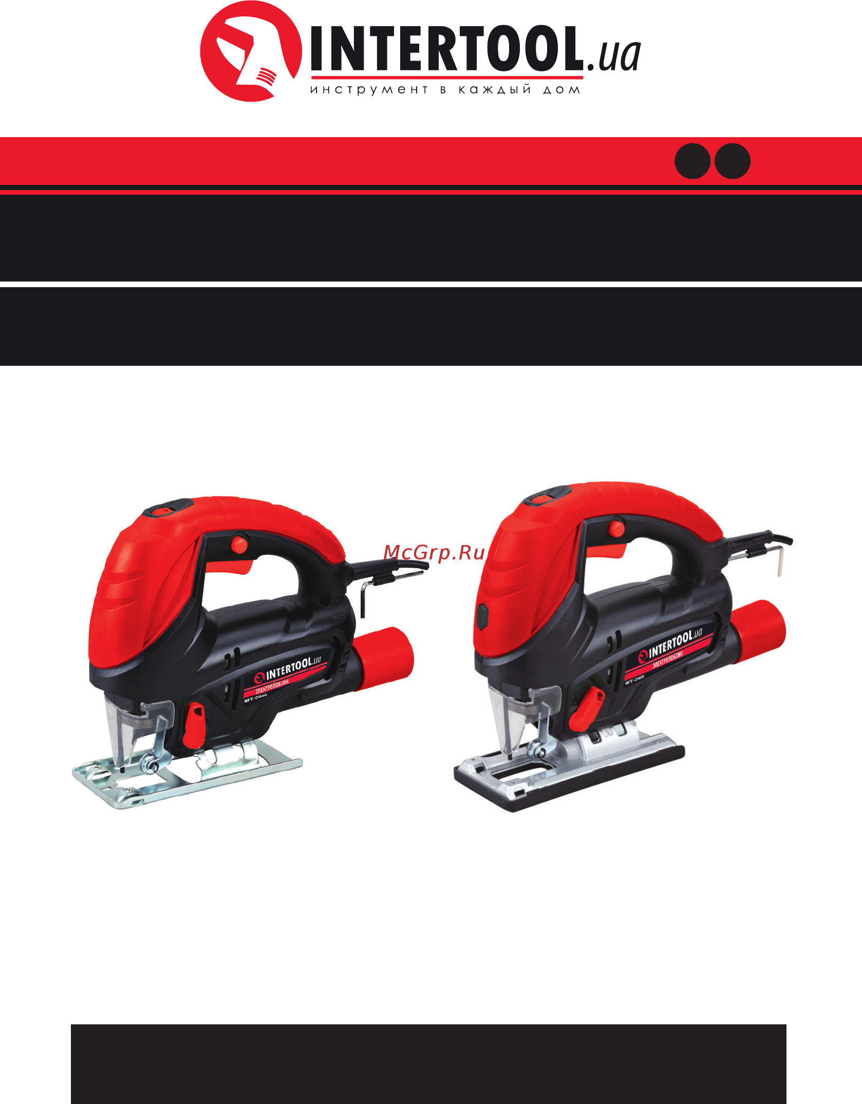 INTERTOOL WT-0481 Инструкция онлайн