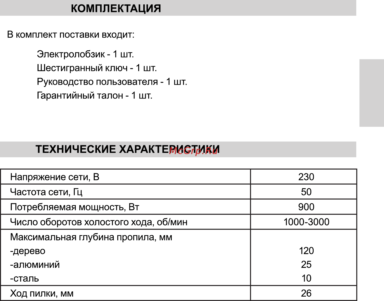 INTERTOOL WT-0491 [13/24] Технические характеристики