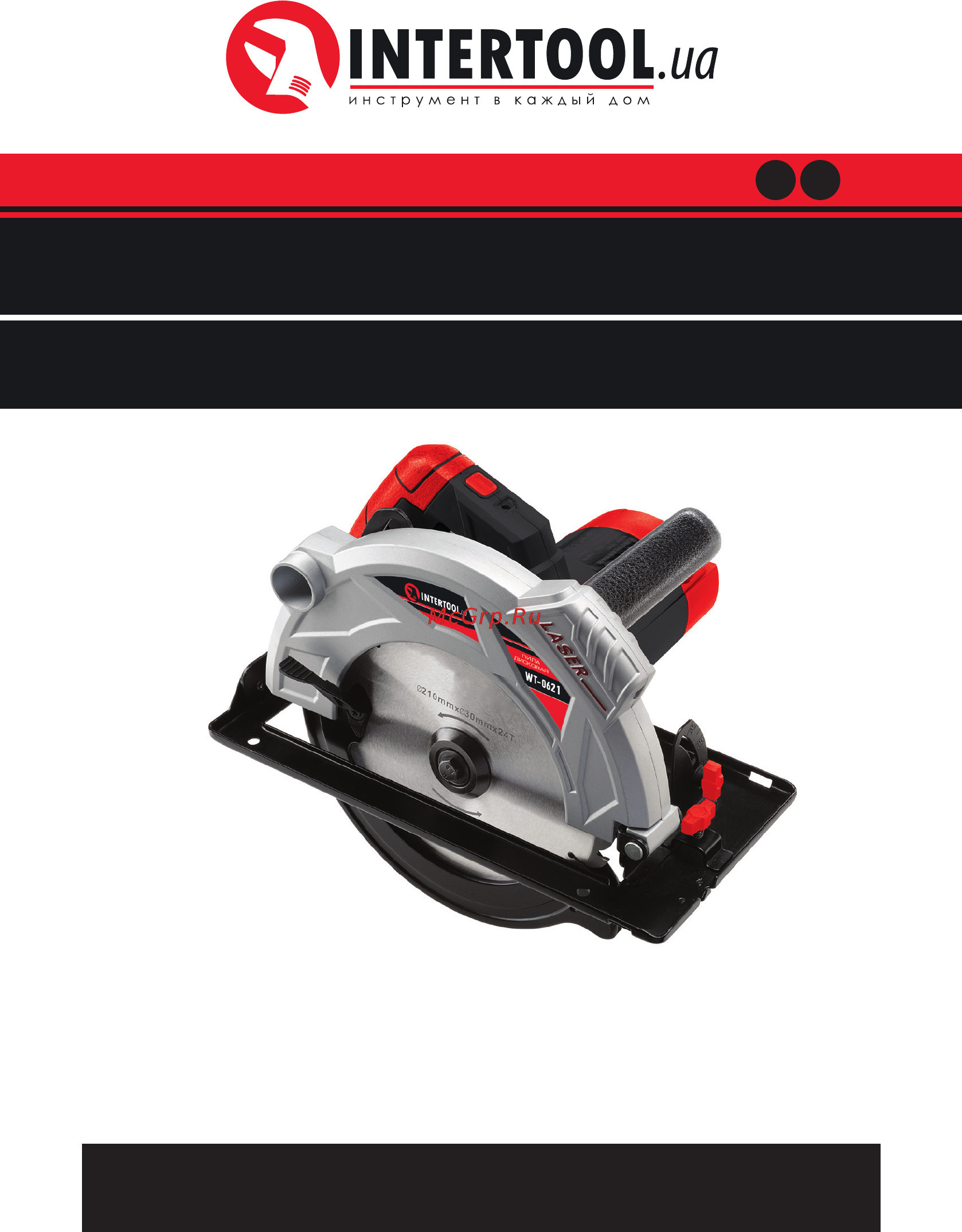 INTERTOOL WT-0618 Инструкция онлайн