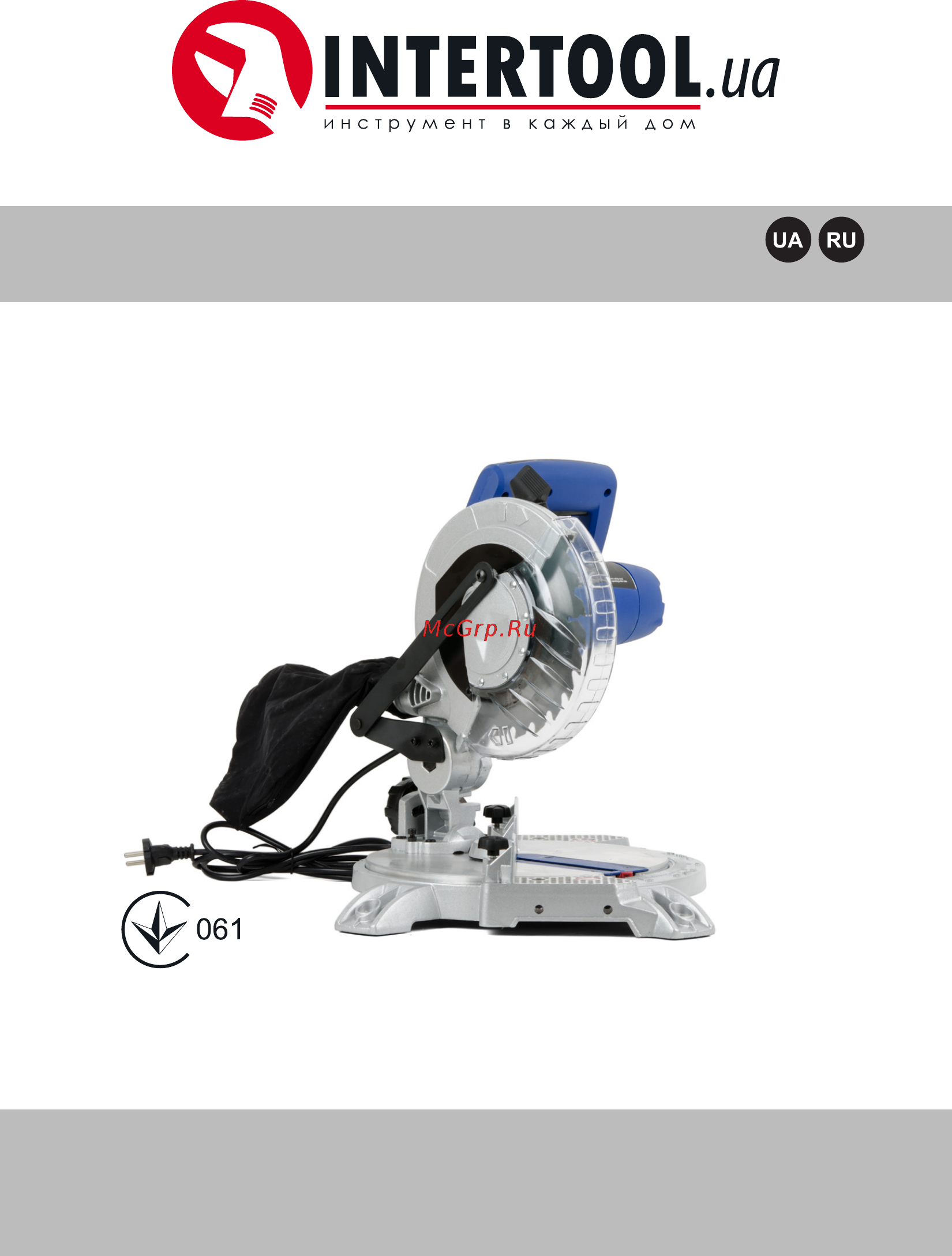 INTERTOOL DT-0621 Инструкция онлайн