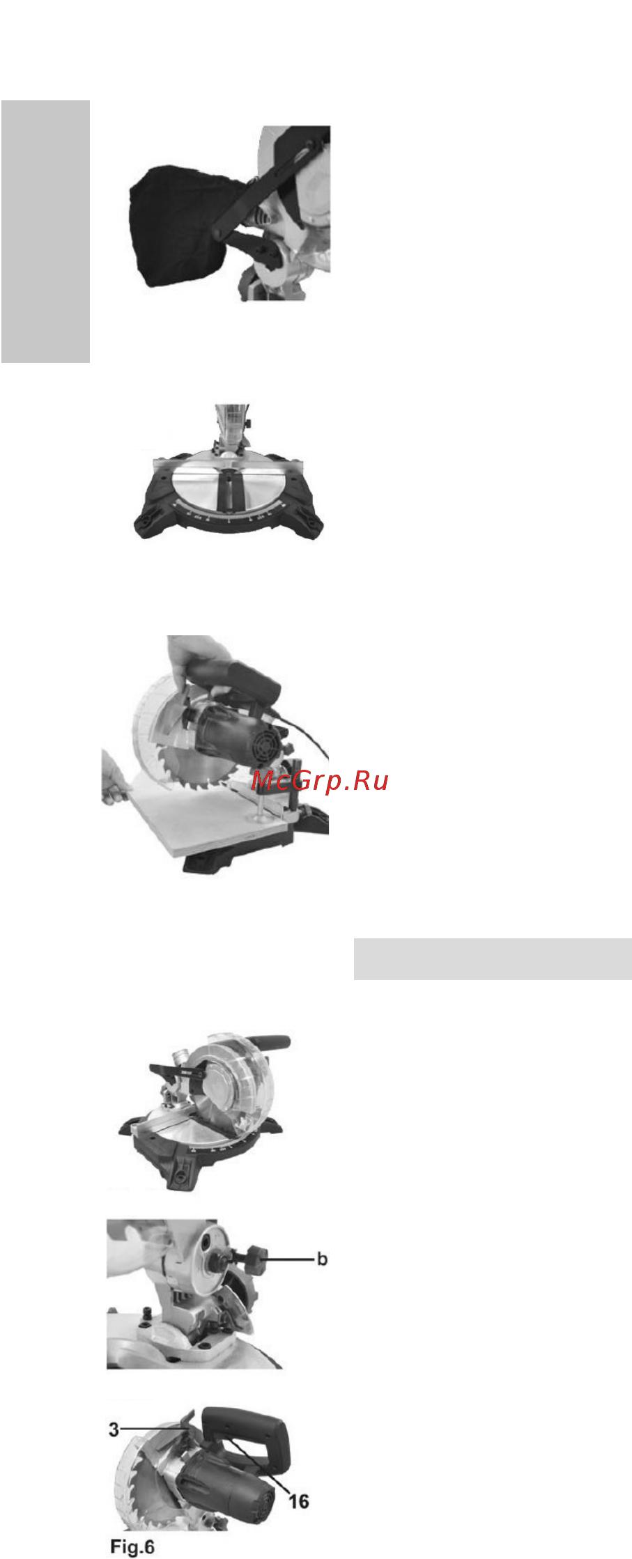 INTERTOOL DT-0621 [12/28] Експлуатація