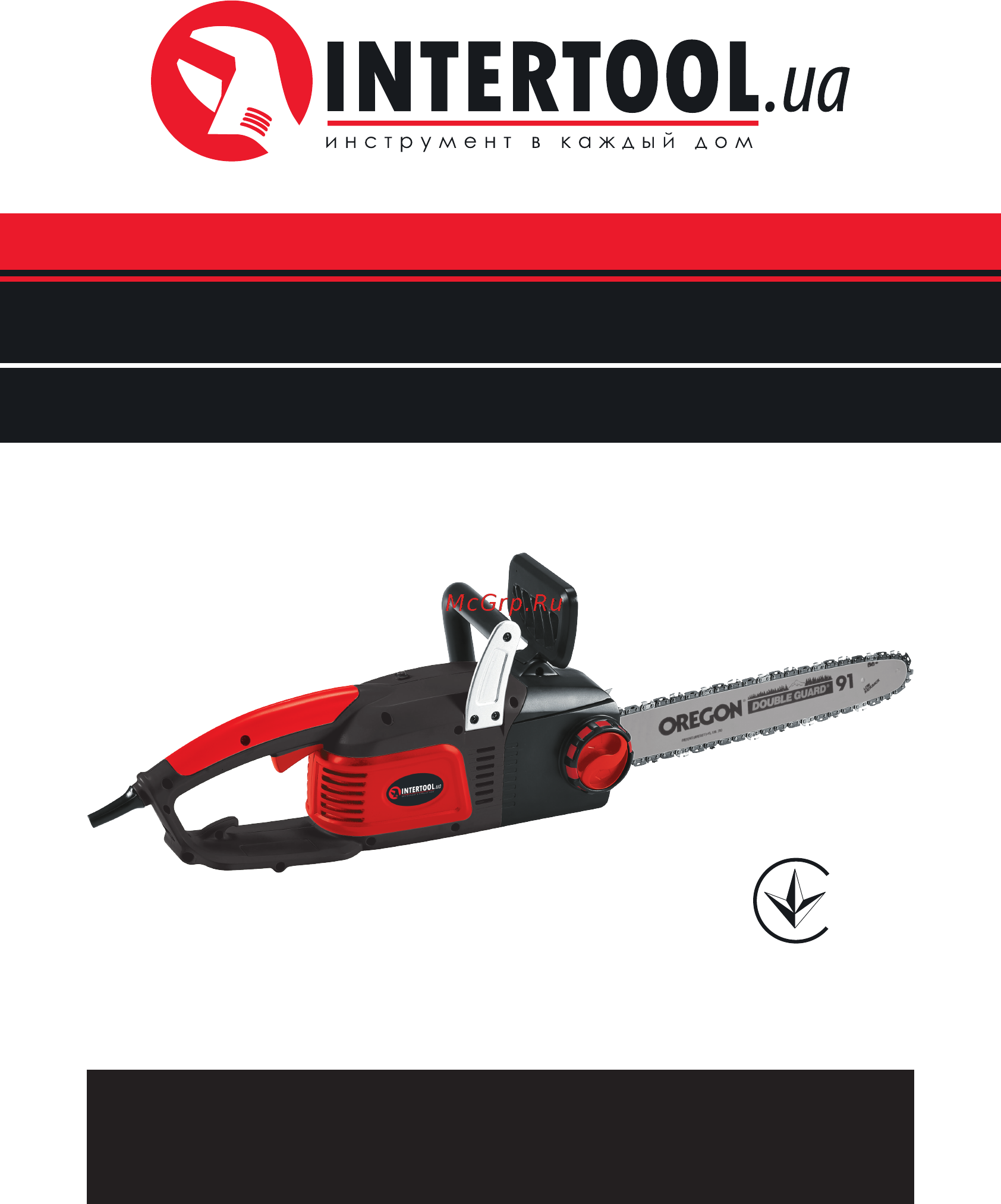 INTERTOOL WT-0625 Инструкция онлайн