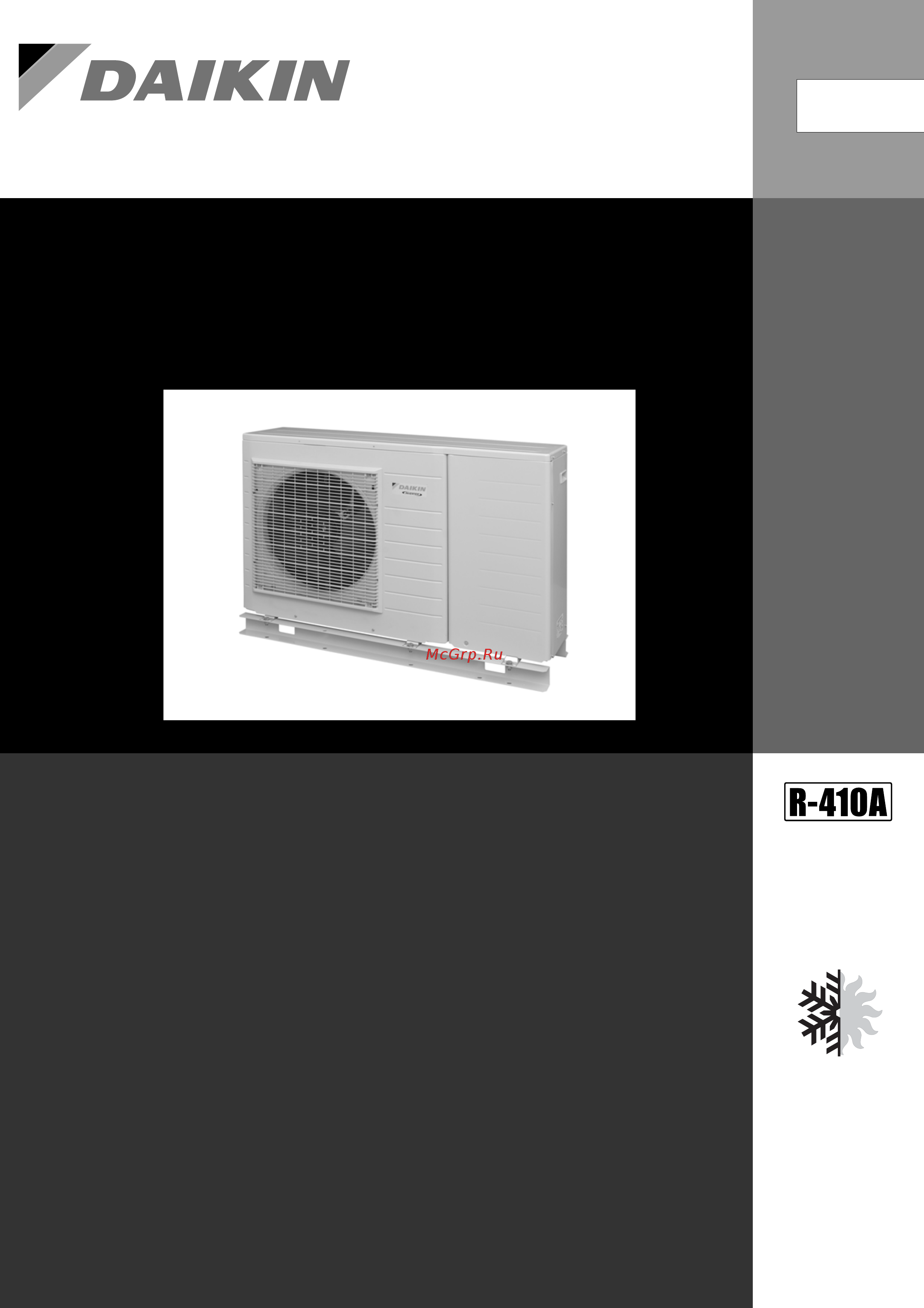 Daikin EWYQ005ACV3 Технические данные онлайн [3/31] 403937