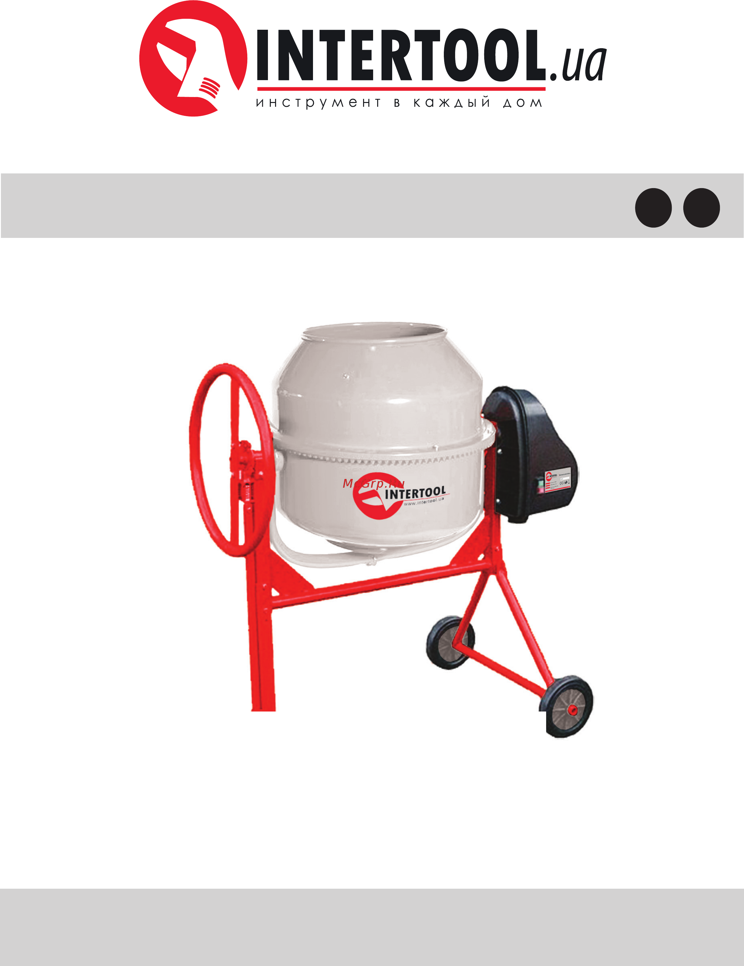 INTERTOOL DT-9160 Инструкция онлайн