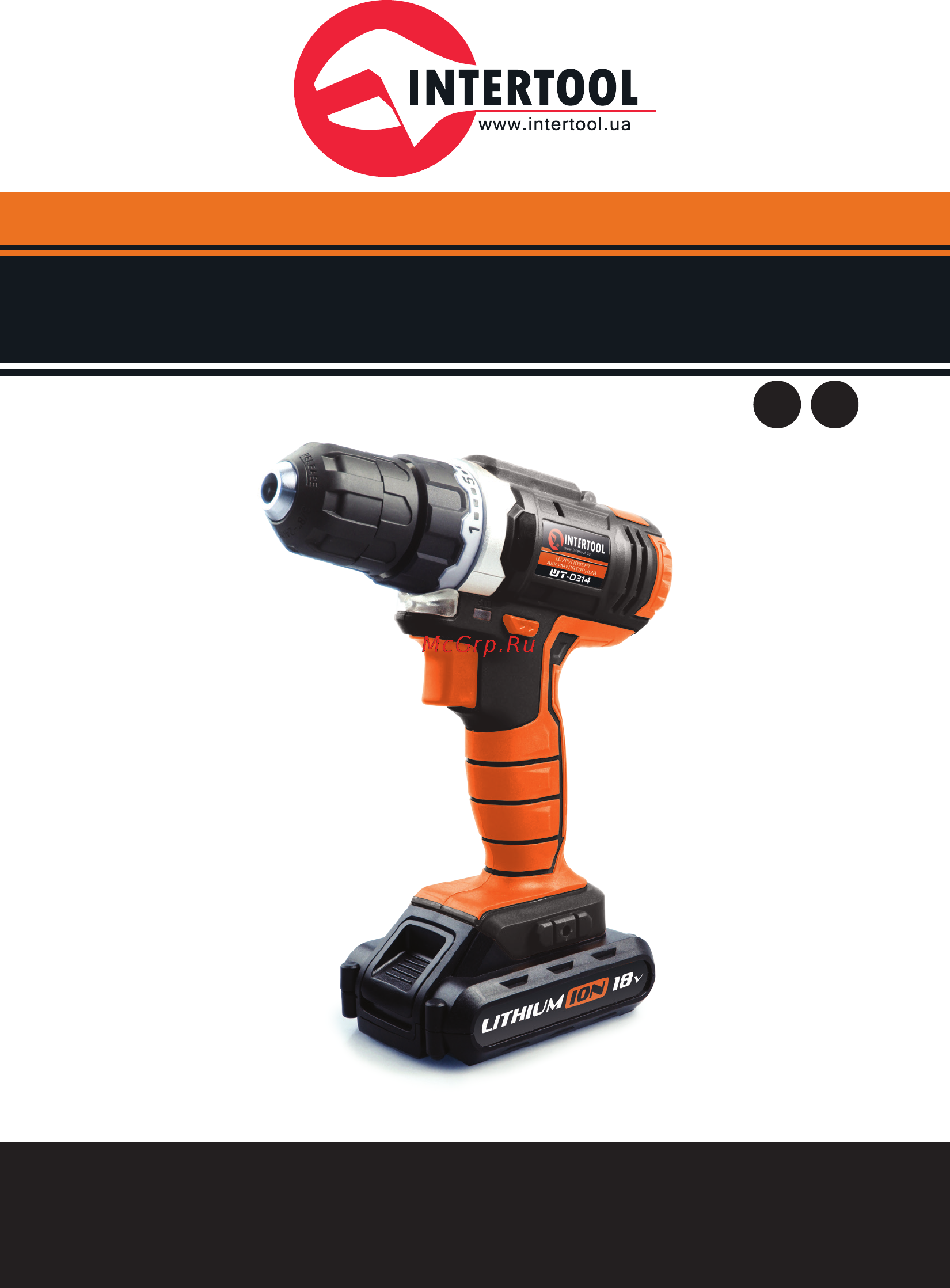 INTERTOOL WT-0314 Инструкция онлайн