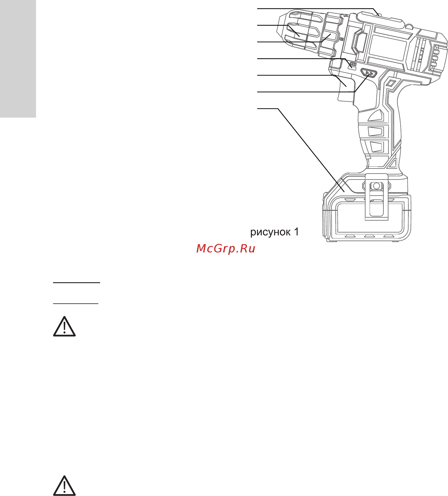 INTERTOOL WT-0314 Инструкция онлайн [6/23] 526664