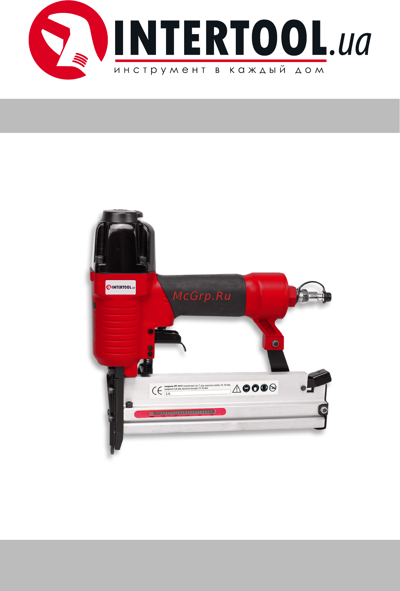 INTERTOOL PT-1612 Инструкция онлайн