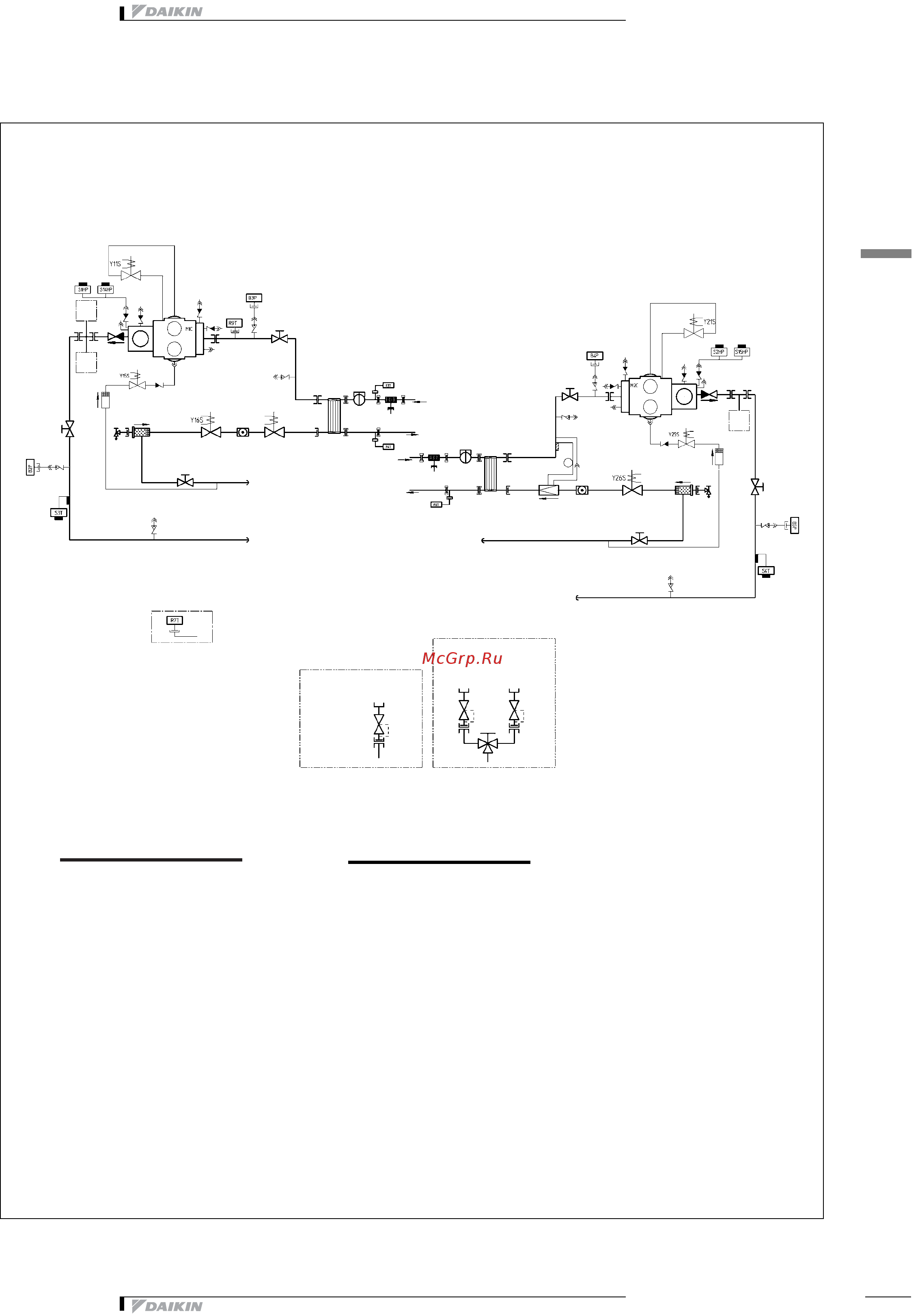Daikin EWLD480MBY [23/35] Схема трубной обвязки