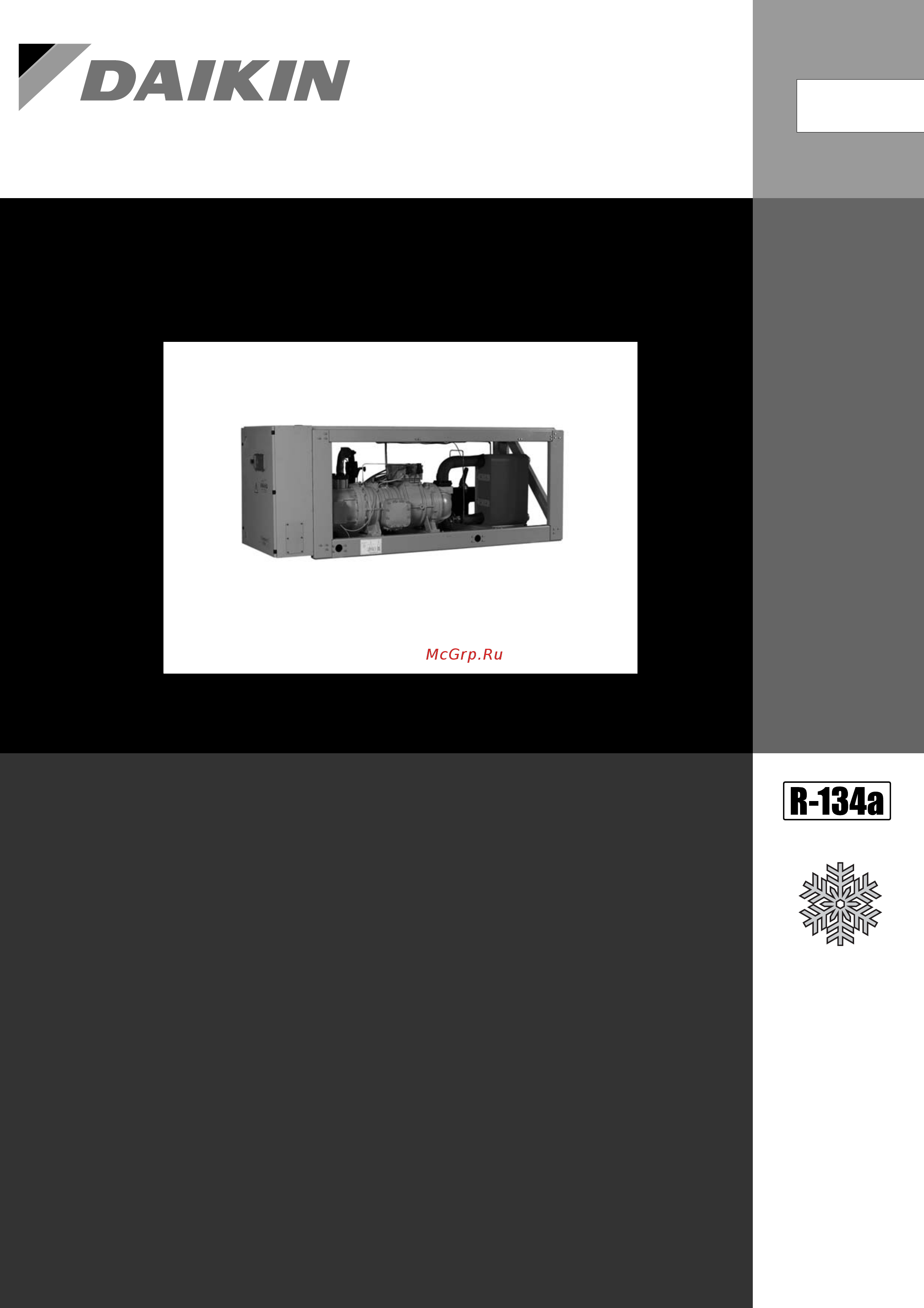 Daikin EWLD500MBY Технические данные онлайн [2/37] 526690
