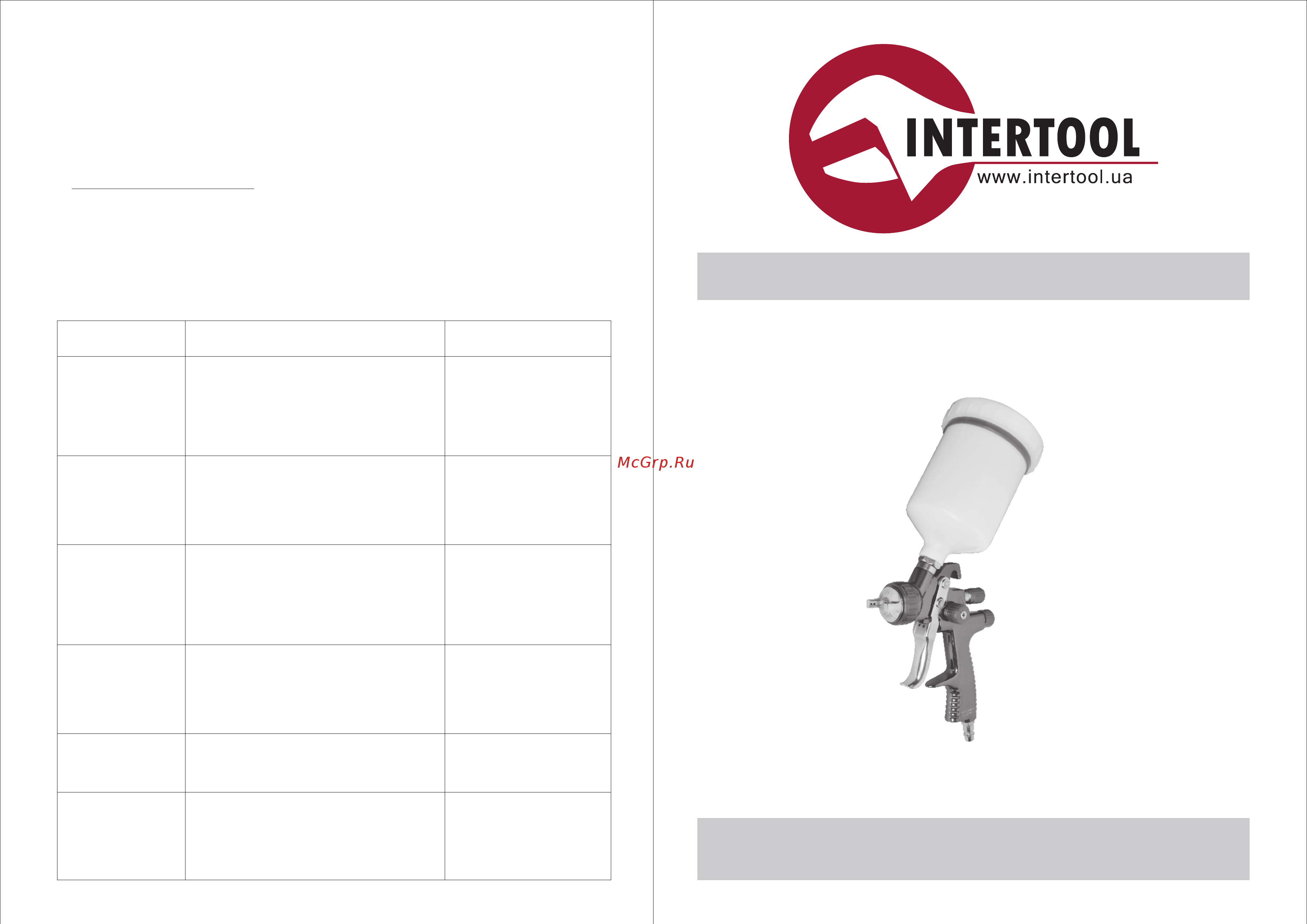 INTERTOOL PT-0132 Инструкция онлайн