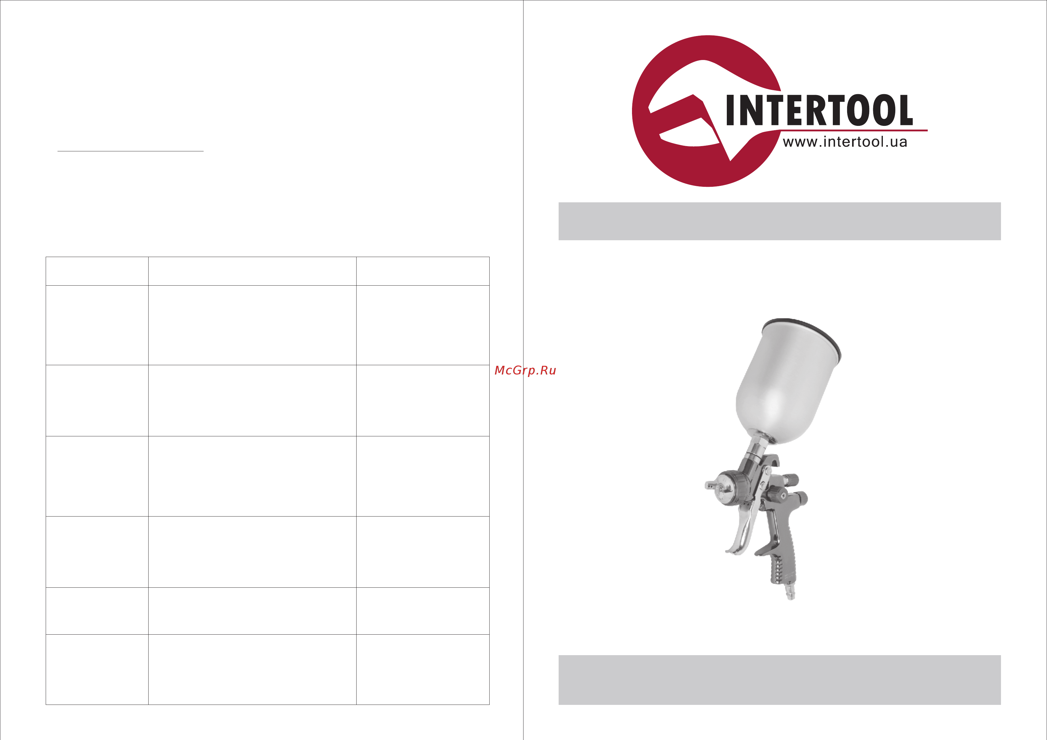 INTERTOOL PT-0131 Инструкция онлайн