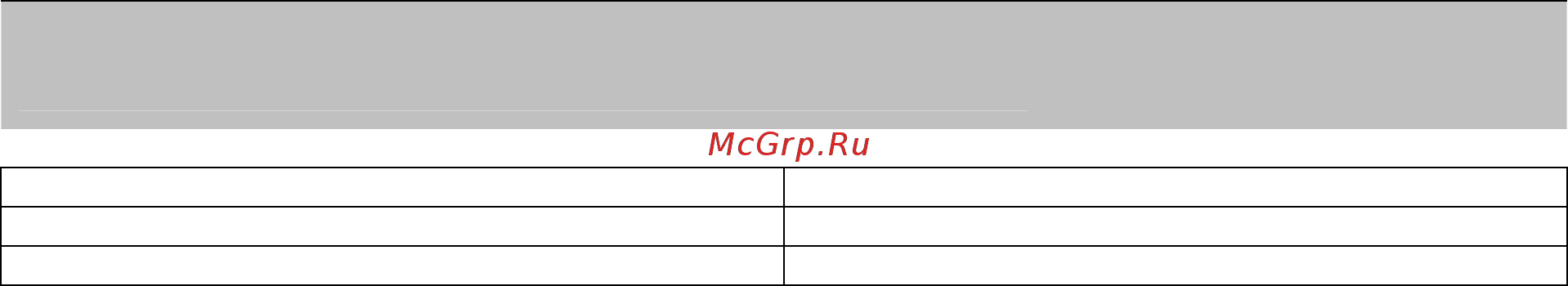 Riello PRESS 140 T/N ECO t.l. Инструкция по эксплуатации онлайн