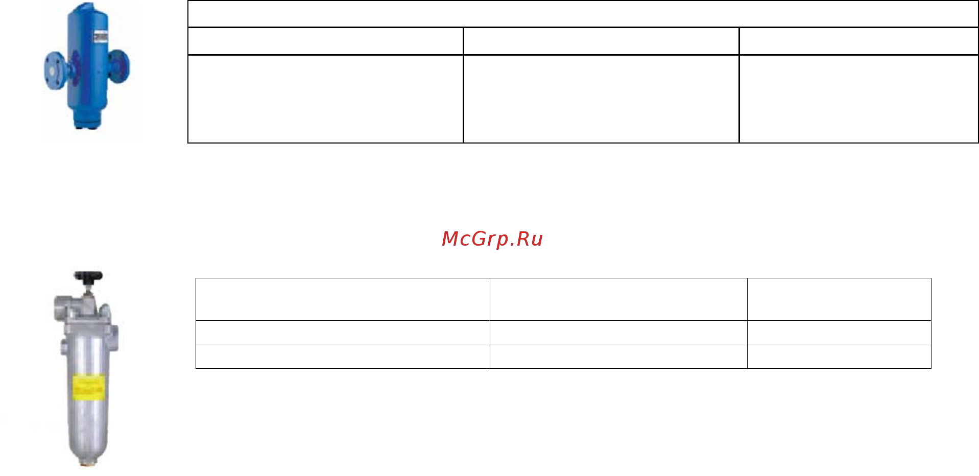Riello P 300 P/NА [11/11] Сепаратор сепаратор