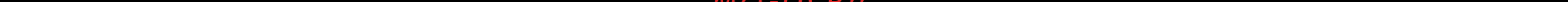 Riello RN 70 [13/23] Электрическая схема