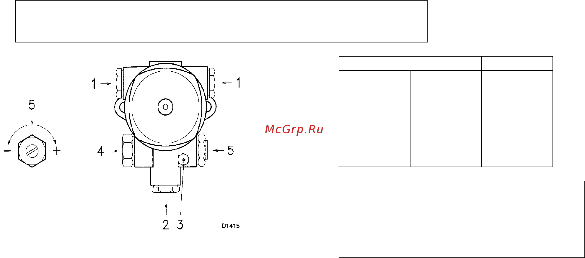Riello RN 70 [15/23] Заполнение насоса
