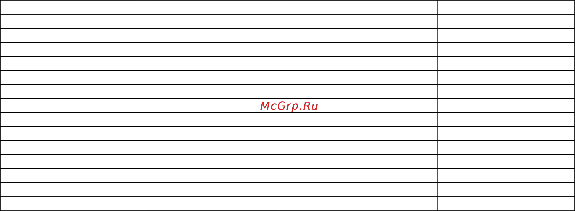 Riello DB 12 Инструкция по эксплуатации онлайн [4/4] 526764