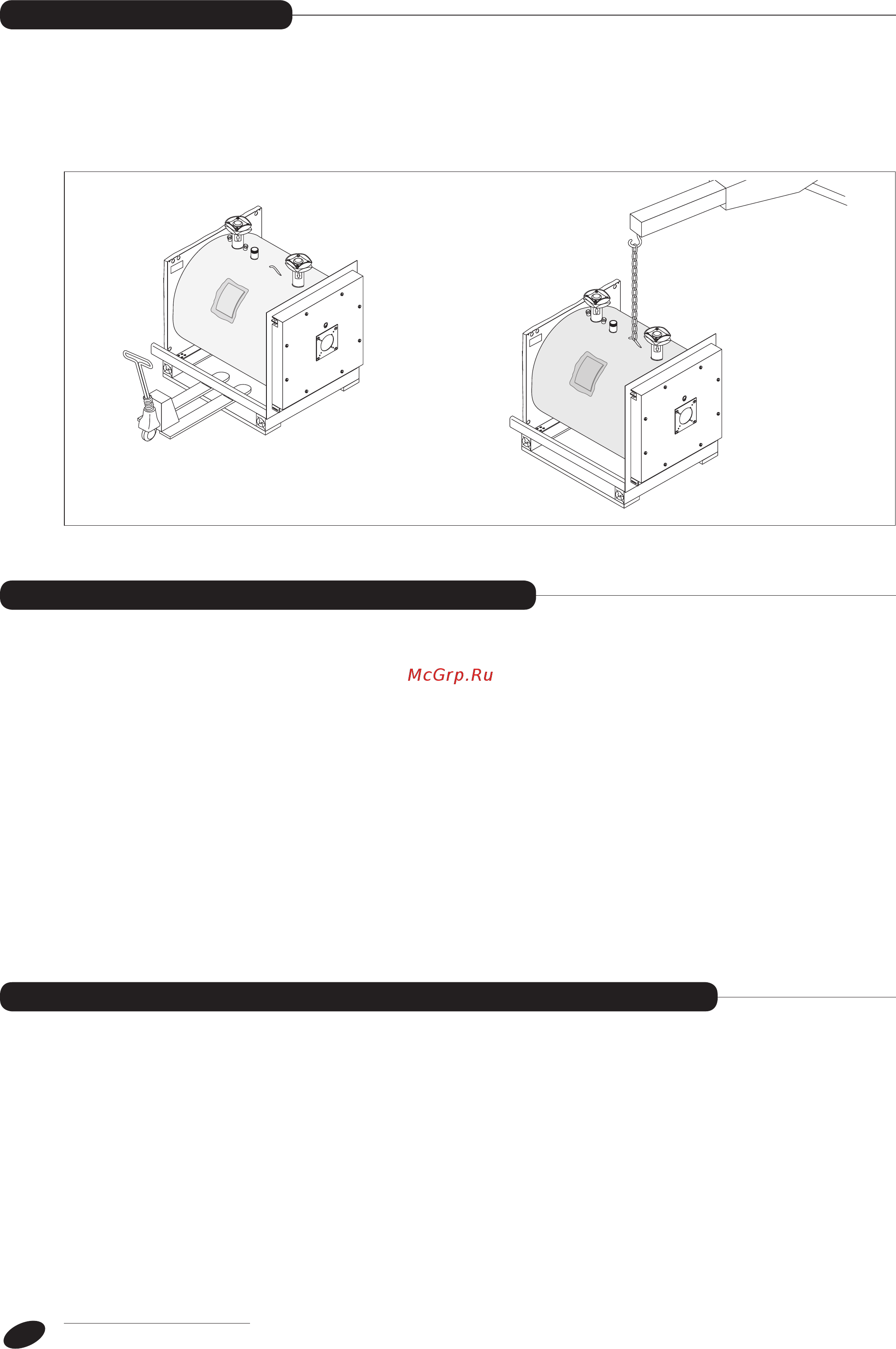 Riello RTQ 1020 [22/46] Перемещение