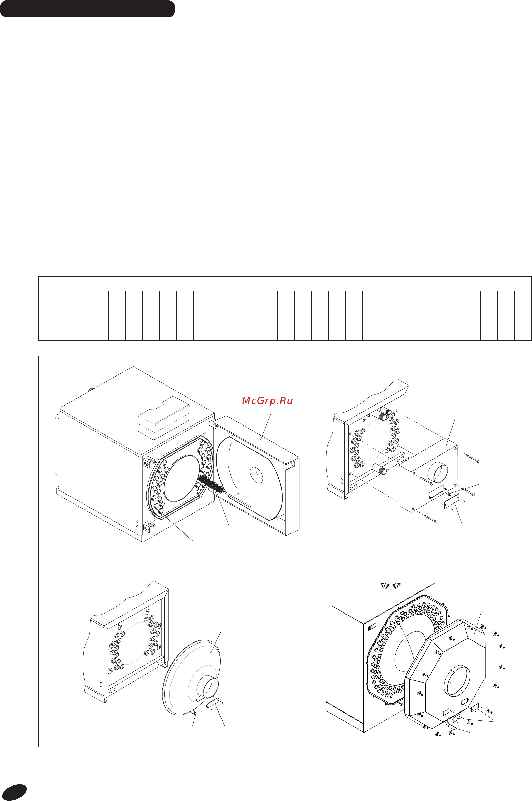 Riello RTQ 1020 [42/46] Чистка котла